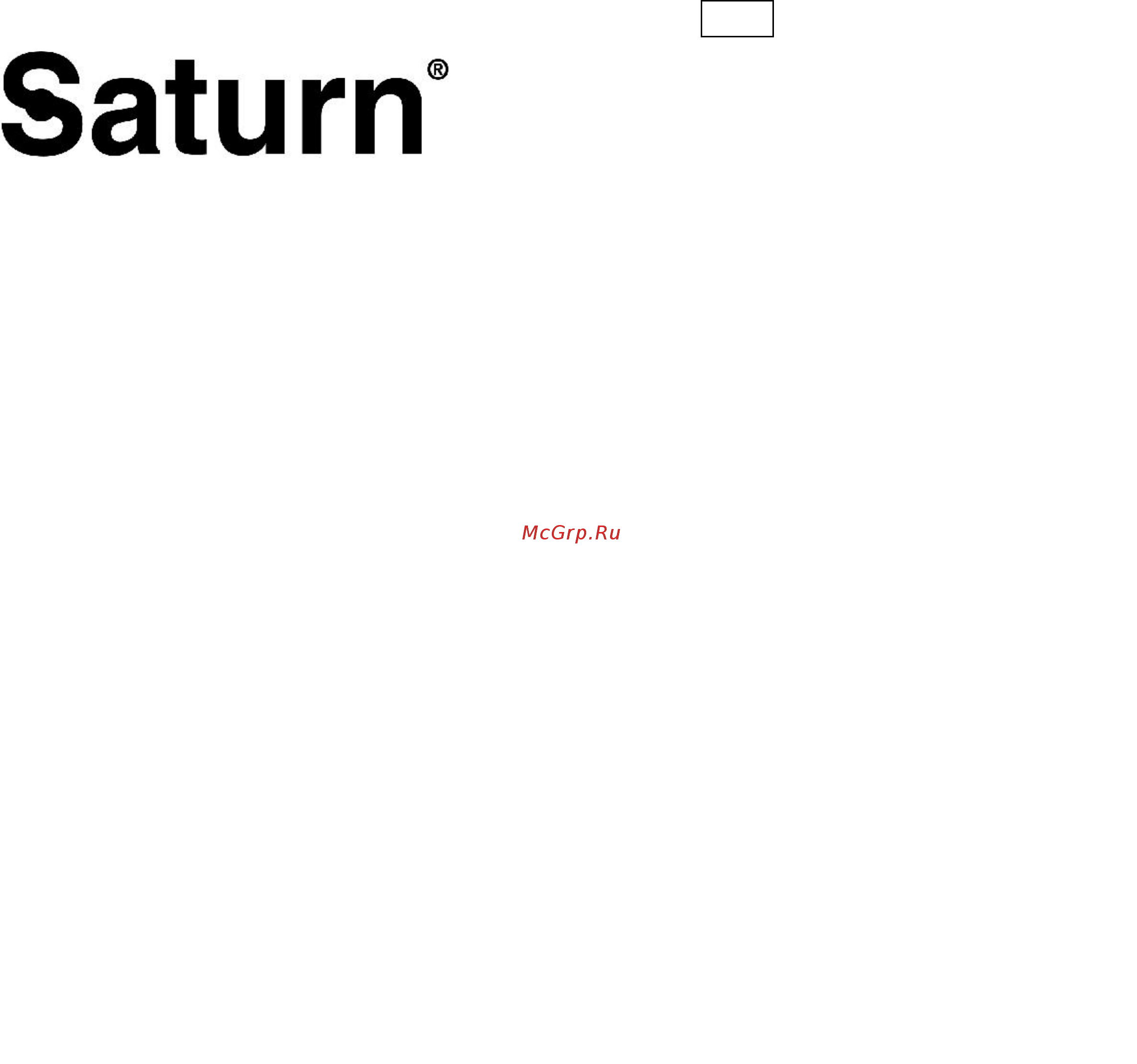 Saturn ST-HC7217 New [5/18] International manufacturer s