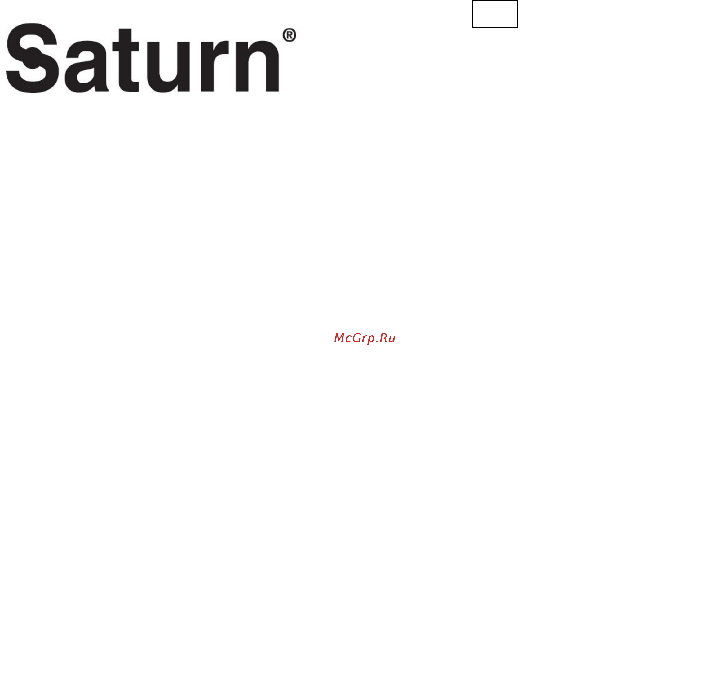 Saturn ST-HC7238 [6/20] International
