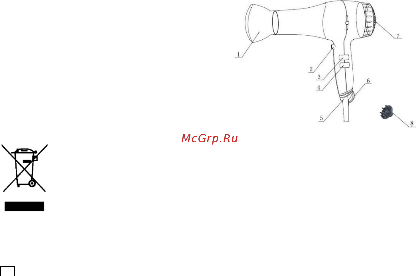 Saturn ST-HC7339 Инструкция по эксплуатации онлайн [12/56] 259759