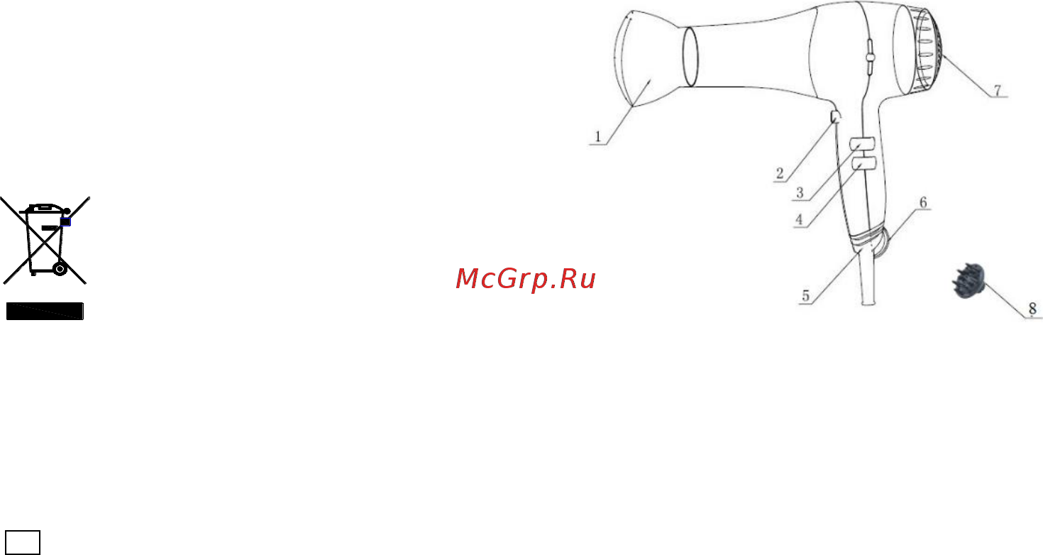 Saturn ST-HC7339 Инструкция по эксплуатации онлайн [7/56] 259759