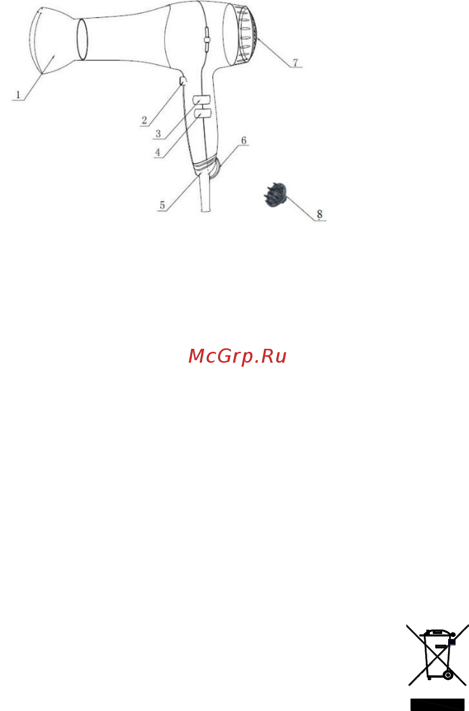 Saturn ST-HC7339 Инструкция по эксплуатации онлайн [9/56] 259759