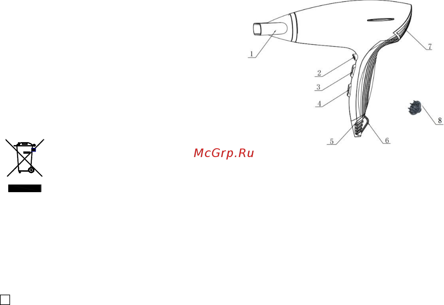Saturn ST-HC7338 Инструкция по эксплуатации онлайн [10/59] 259760