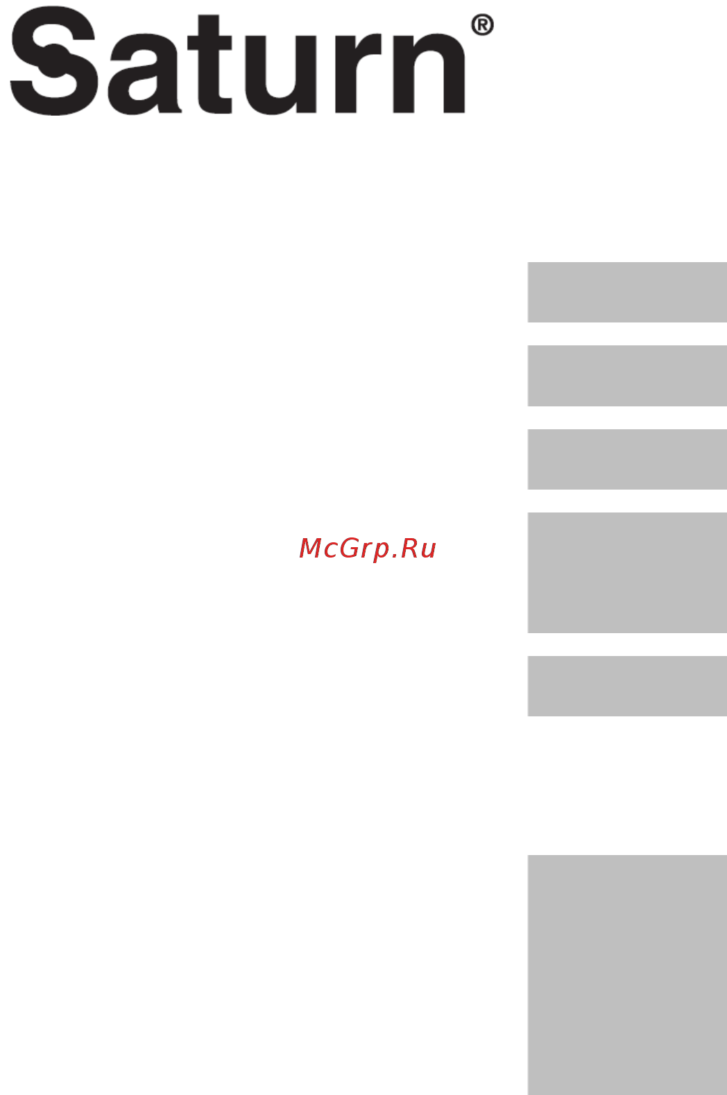 Saturn ST-HC7338 Инструкция по эксплуатации онлайн [51/59] 259760