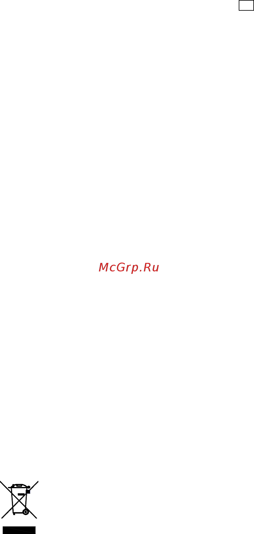 Saturn ST-CM0177 Инструкция по эксплуатации онлайн [6/34] 259773