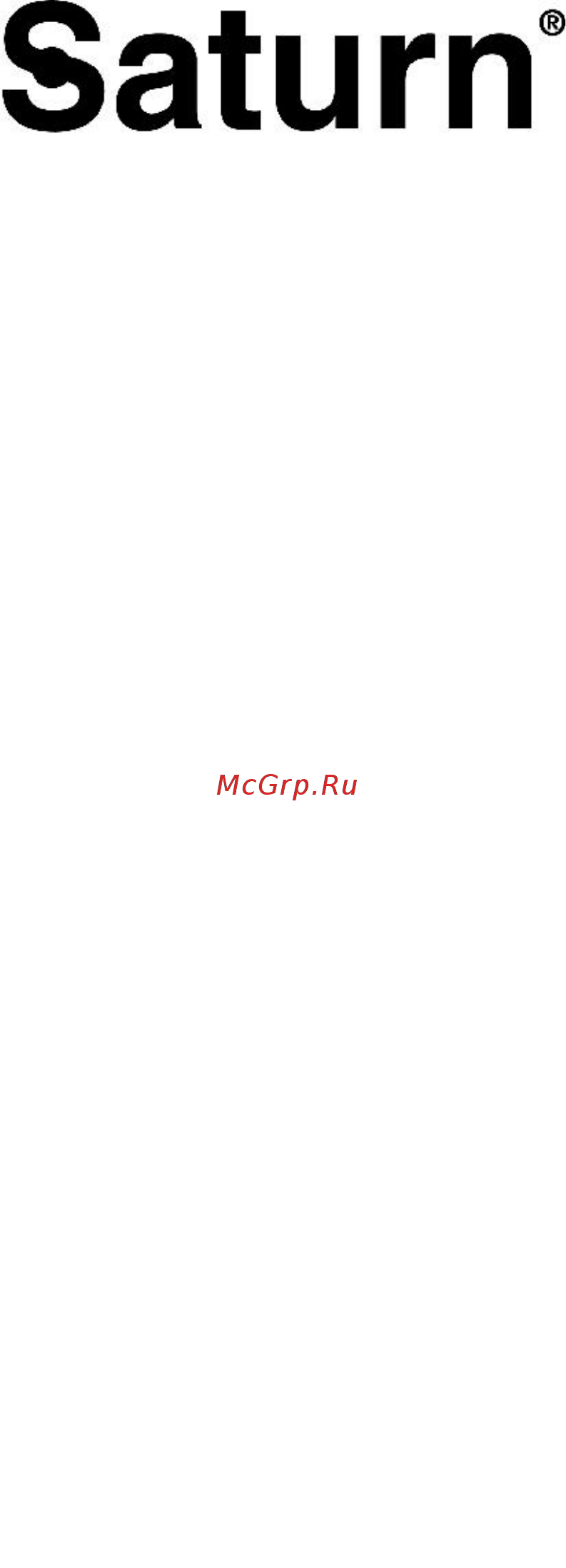 Saturn ST-EC0104 Инструкция по эксплуатации онлайн