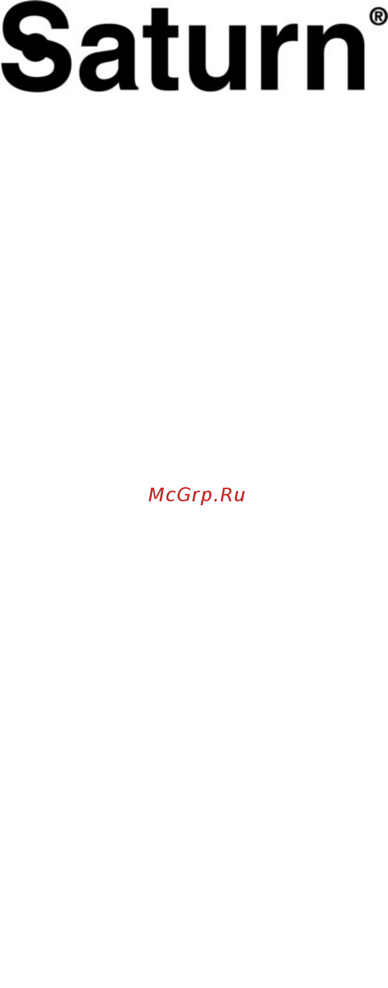 Saturn ST-VC1288 Инструкция по эксплуатации онлайн