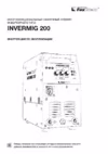 Foxweld INVERMIG 200 Инструкция по эксплуатации