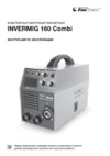 Foxweld INVERMIG 160 Combi Инструкция по эксплуатации