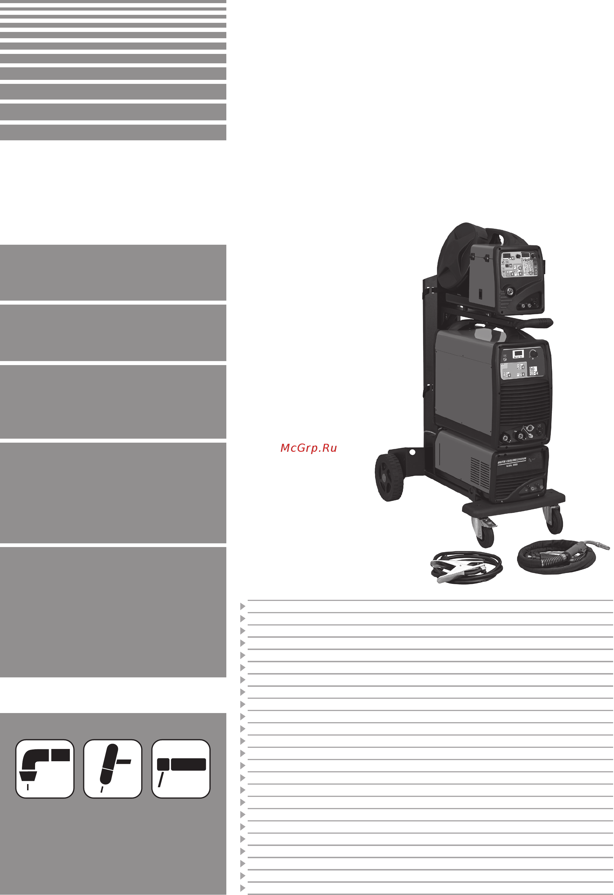 Blueweld Mixpulse 425 R.A. Инструкция по эксплуатации онлайн