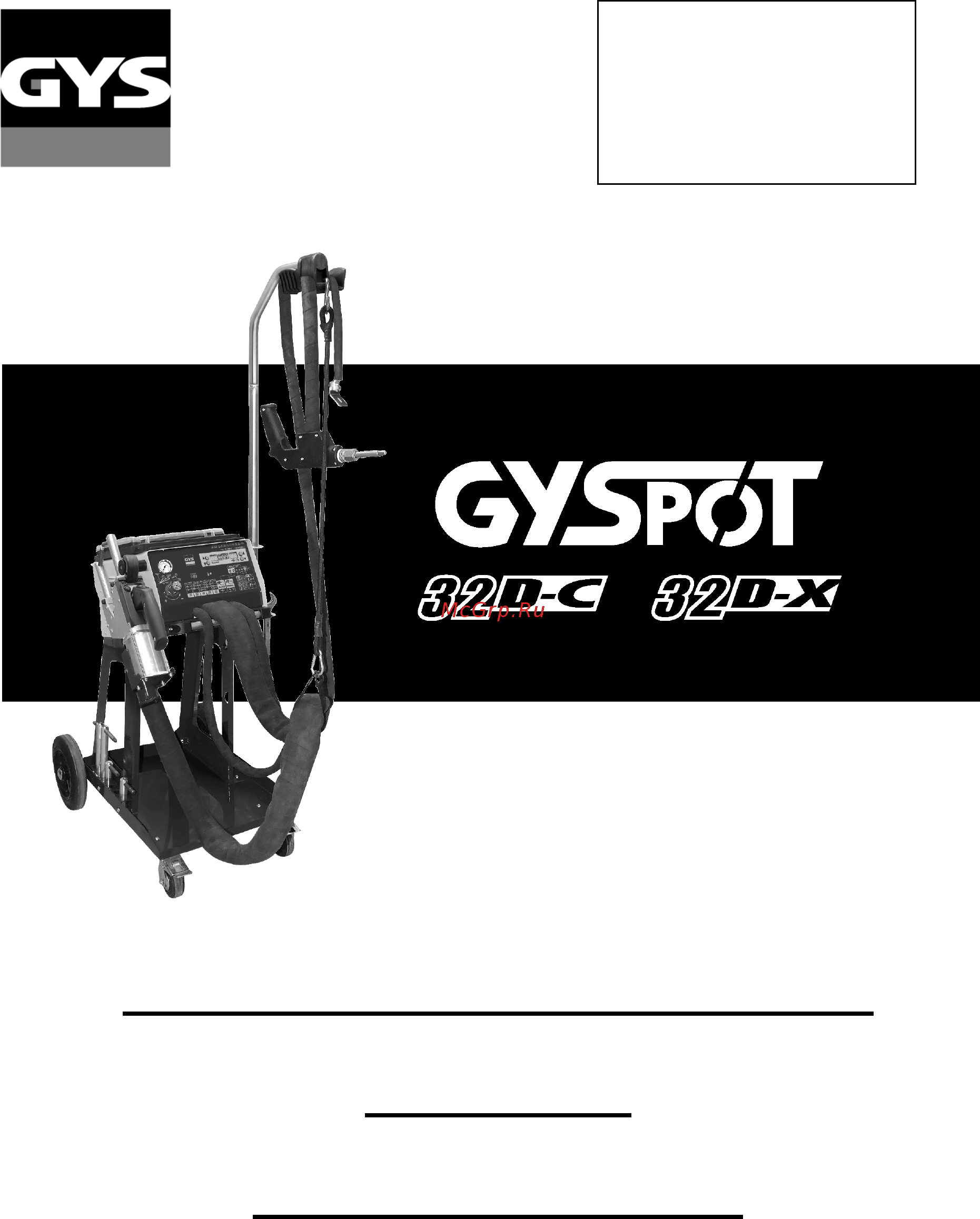Gys GYSPOT 32 D.X Инструкция по эксплуатации онлайн