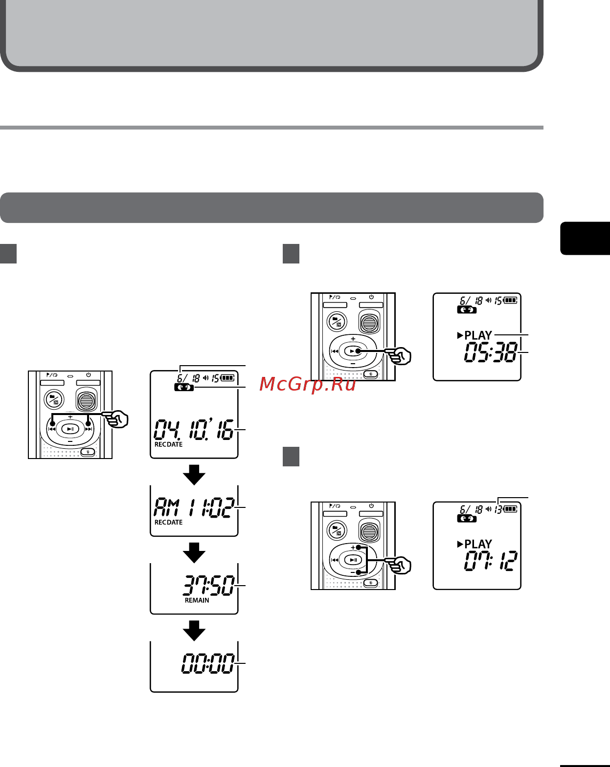 Olympus VN-541PC + TP8 Pick-Up Microphone [15/44] Воспроизведение