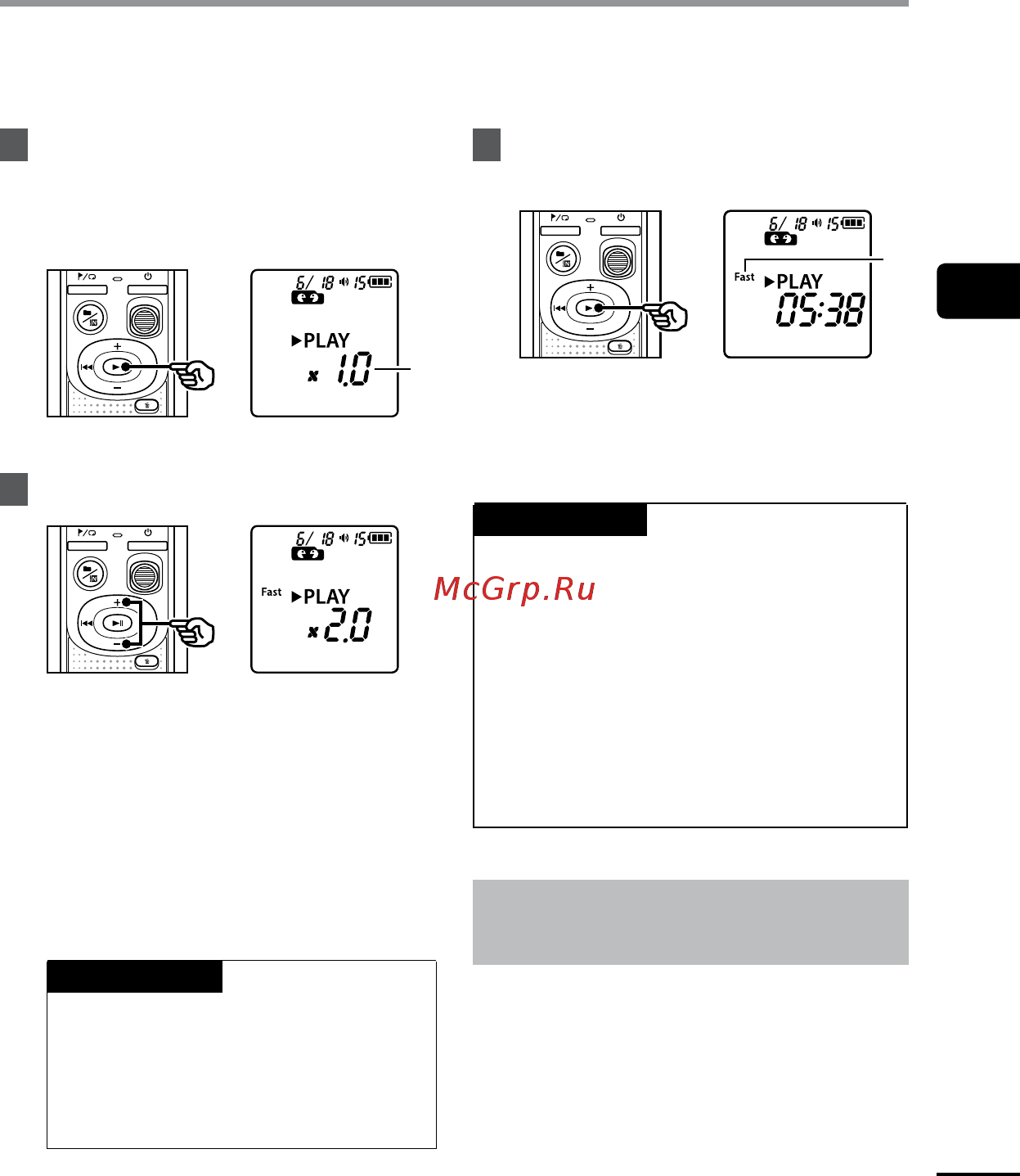 Olympus VN-541PC + TP8 Pick-Up Microphone [19/44] Изменение скорости воспроизведения