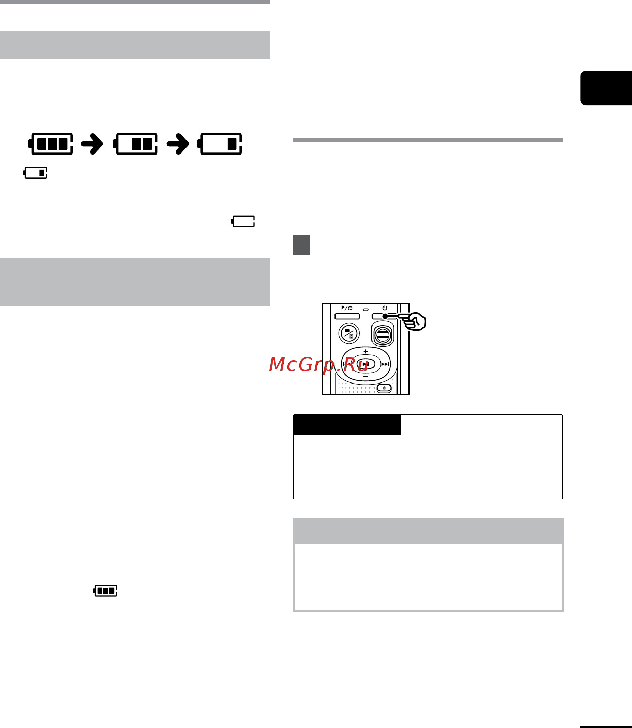 Olympus VN-541PC + TP8 Pick-Up Microphone [9/44] Батарейки