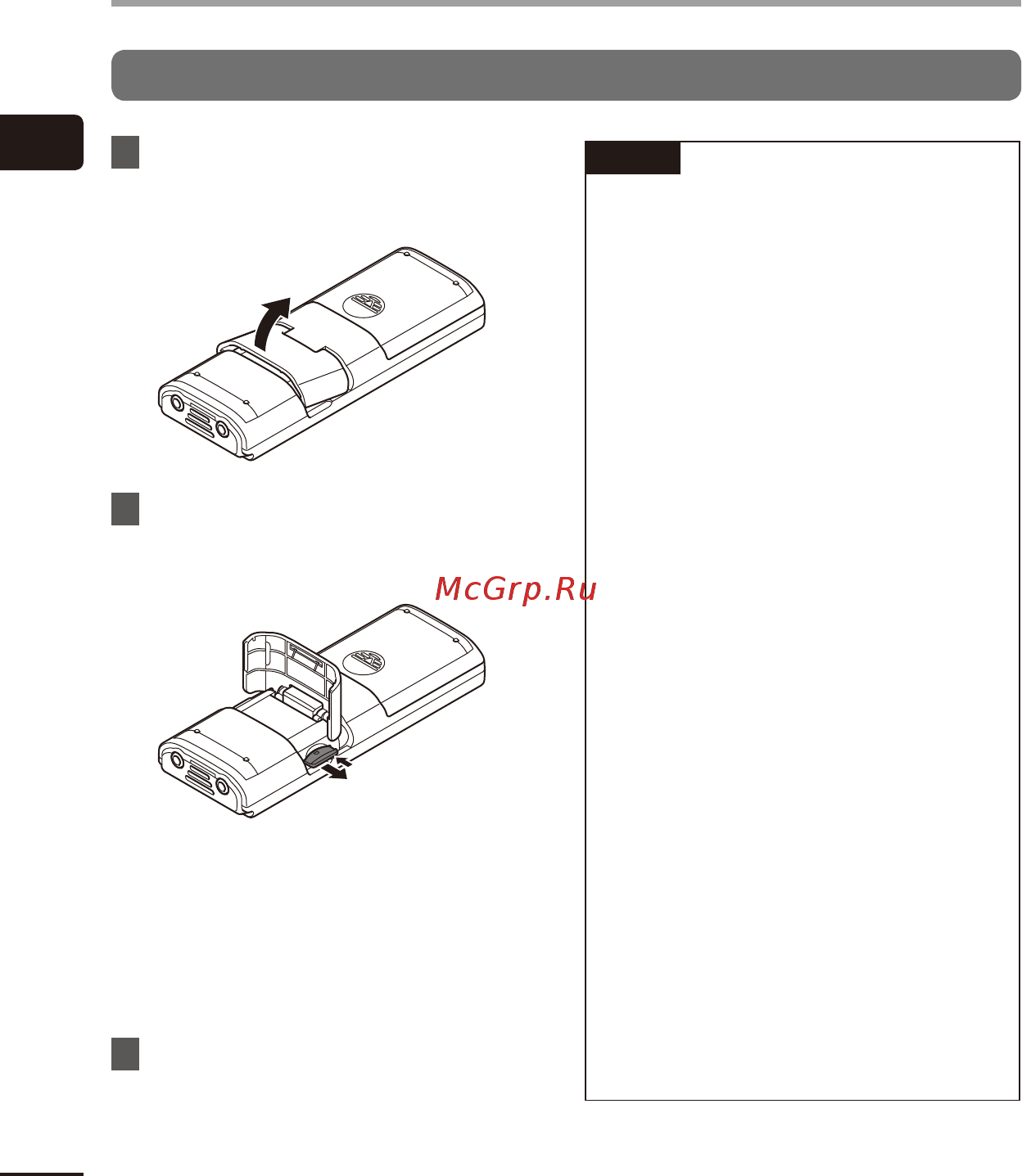 Olympus VN-731PC 2Gb + микрофон TP8, серебристый [12/67] Removing a microsd card
