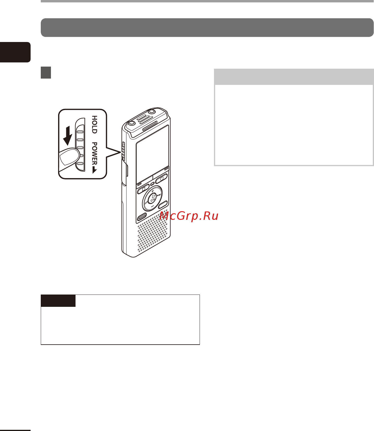 Olympus VN-731PC 2Gb + микрофон TP8, серебристый [14/67] Turning the power off