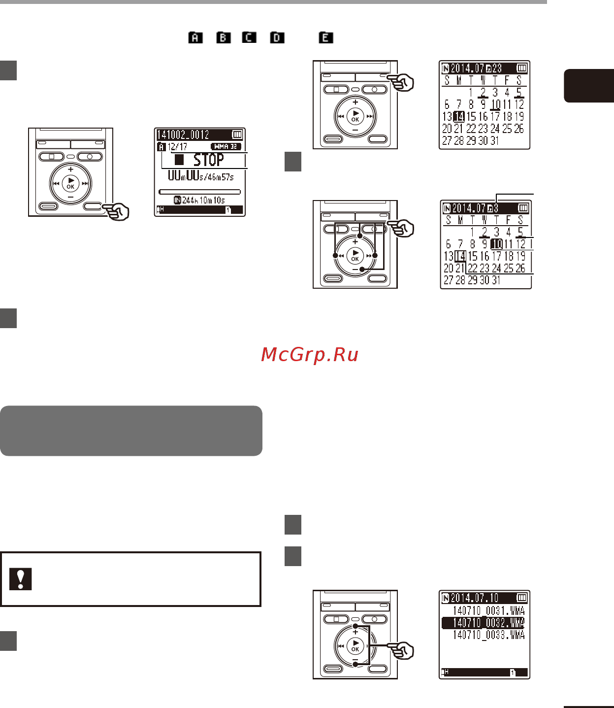 Olympus VN-731PC 2Gb + микрофон TP8, серебристый [15/67] Using the calendar search function to search for a file