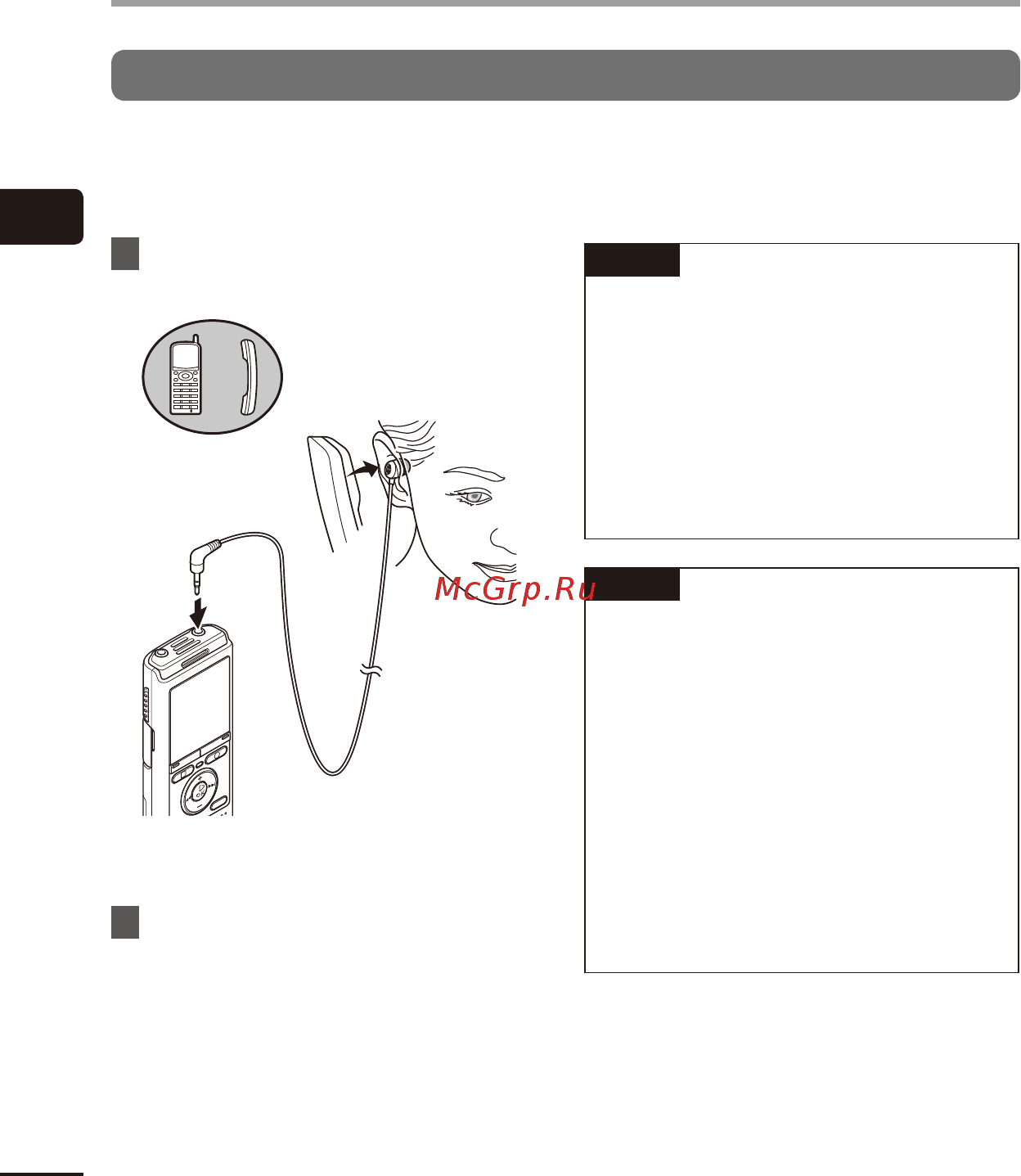 Olympus VN-731PC 2Gb + микрофон TP8, серебристый [20/67] Recording with an external microphone