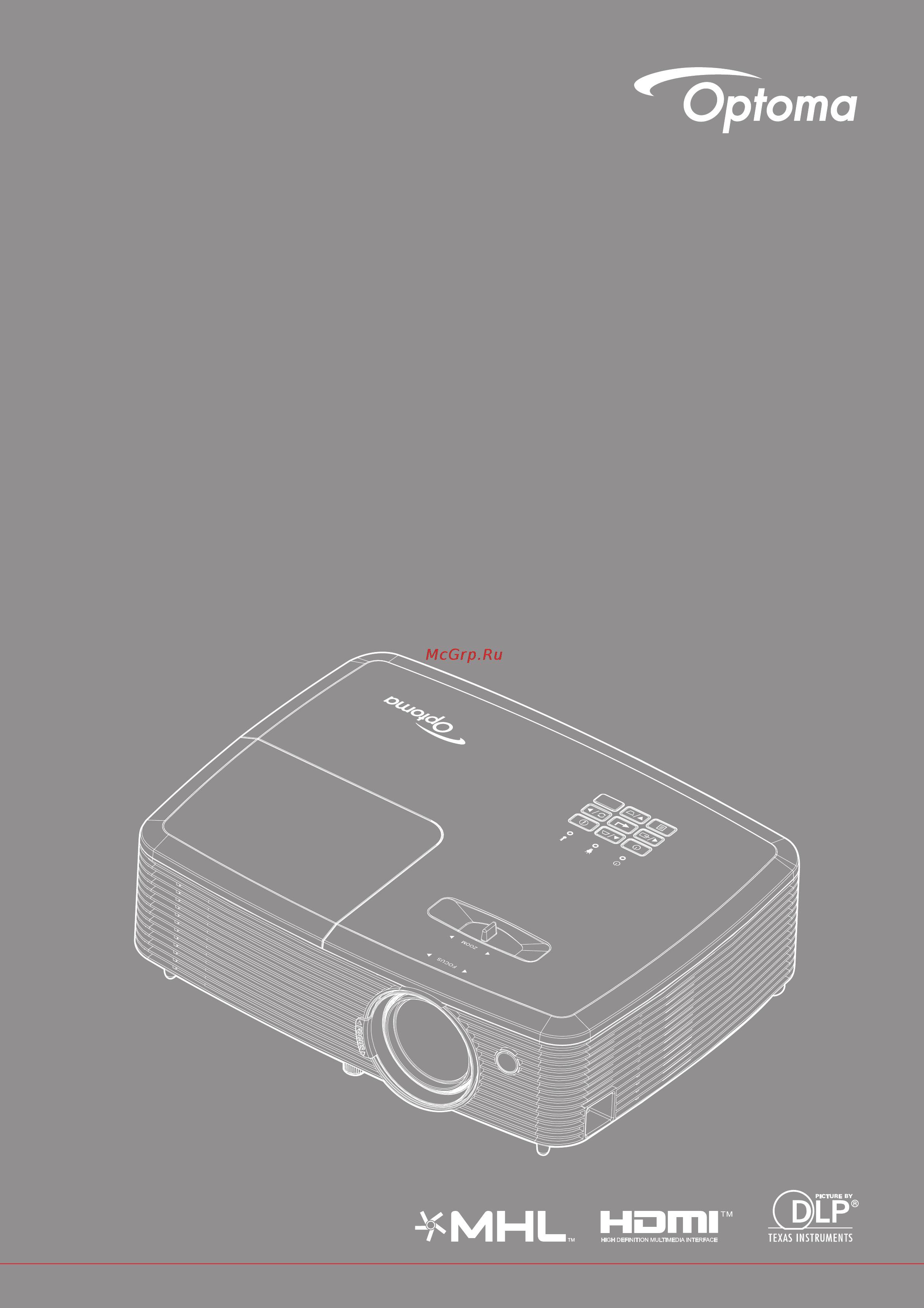 Optoma X355 Инструкция по эксплуатации онлайн