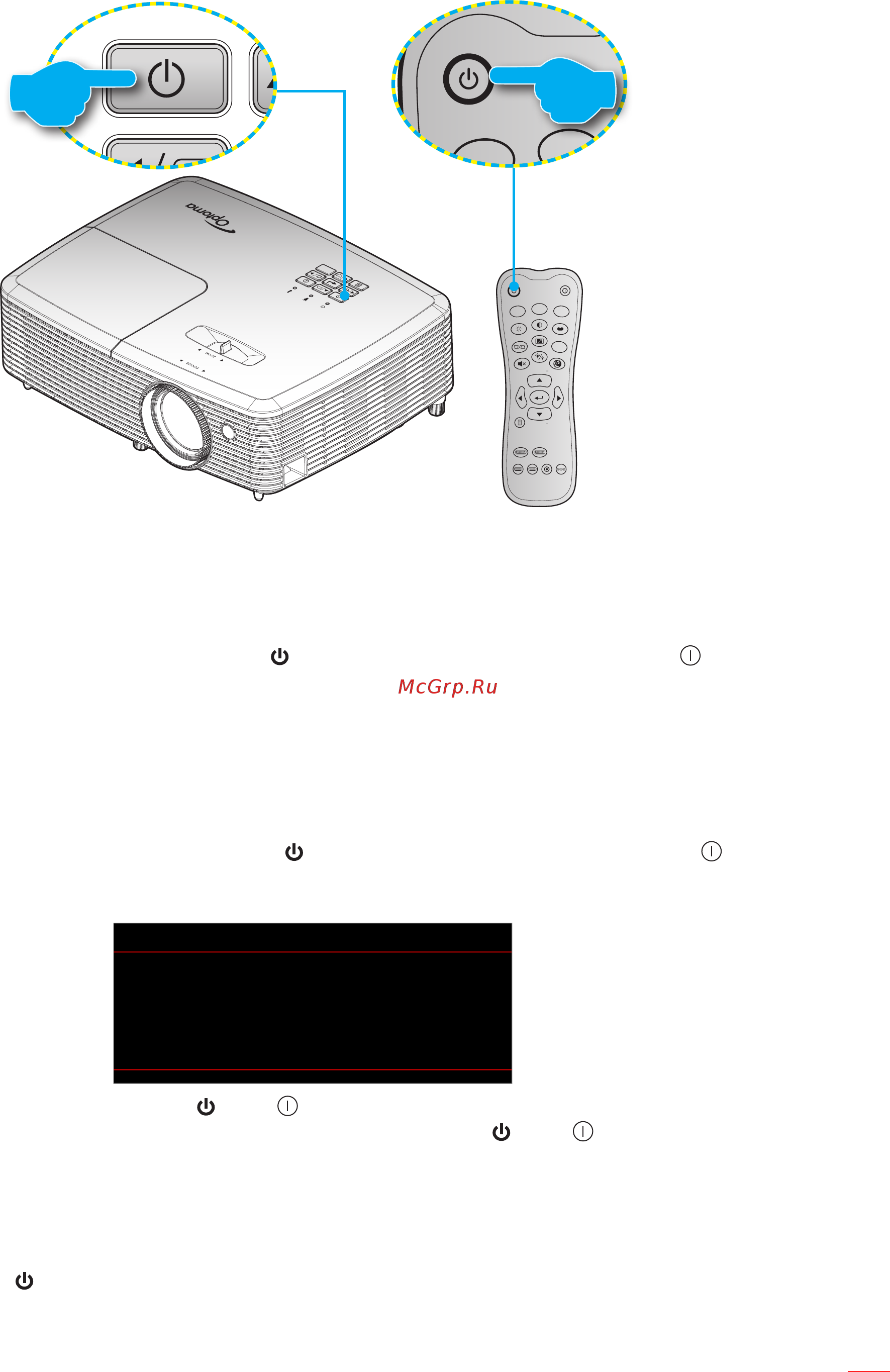 Optoma HD142X [19/56] Включение и выключение проектора