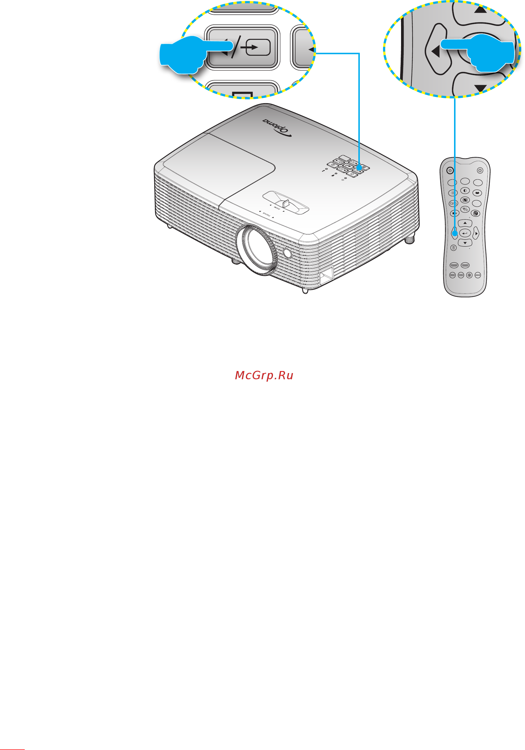 Optoma HD142X [20/56] Выбор источник входного сигнала