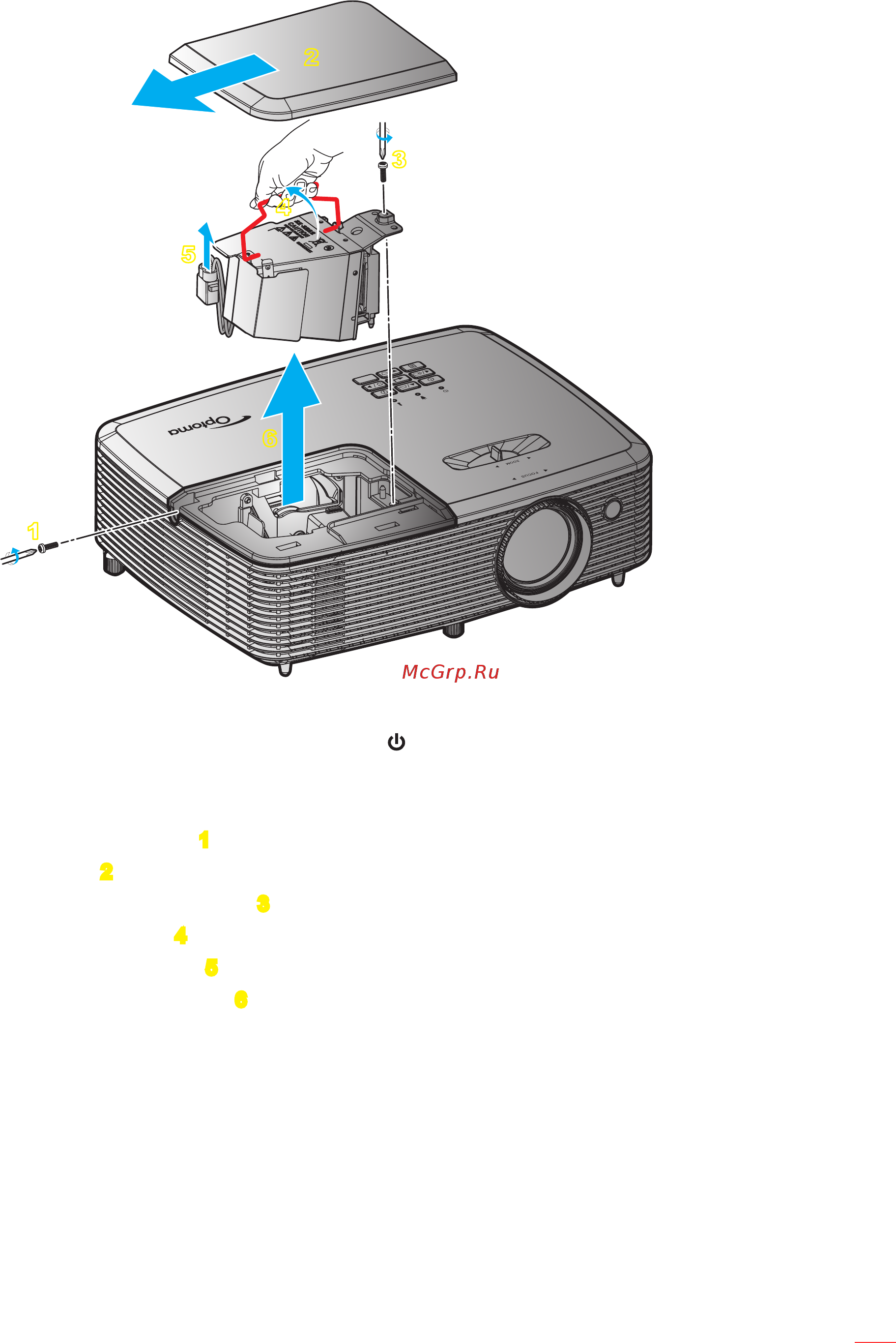 Optoma HD142X [39/56] Техническое обслуживание