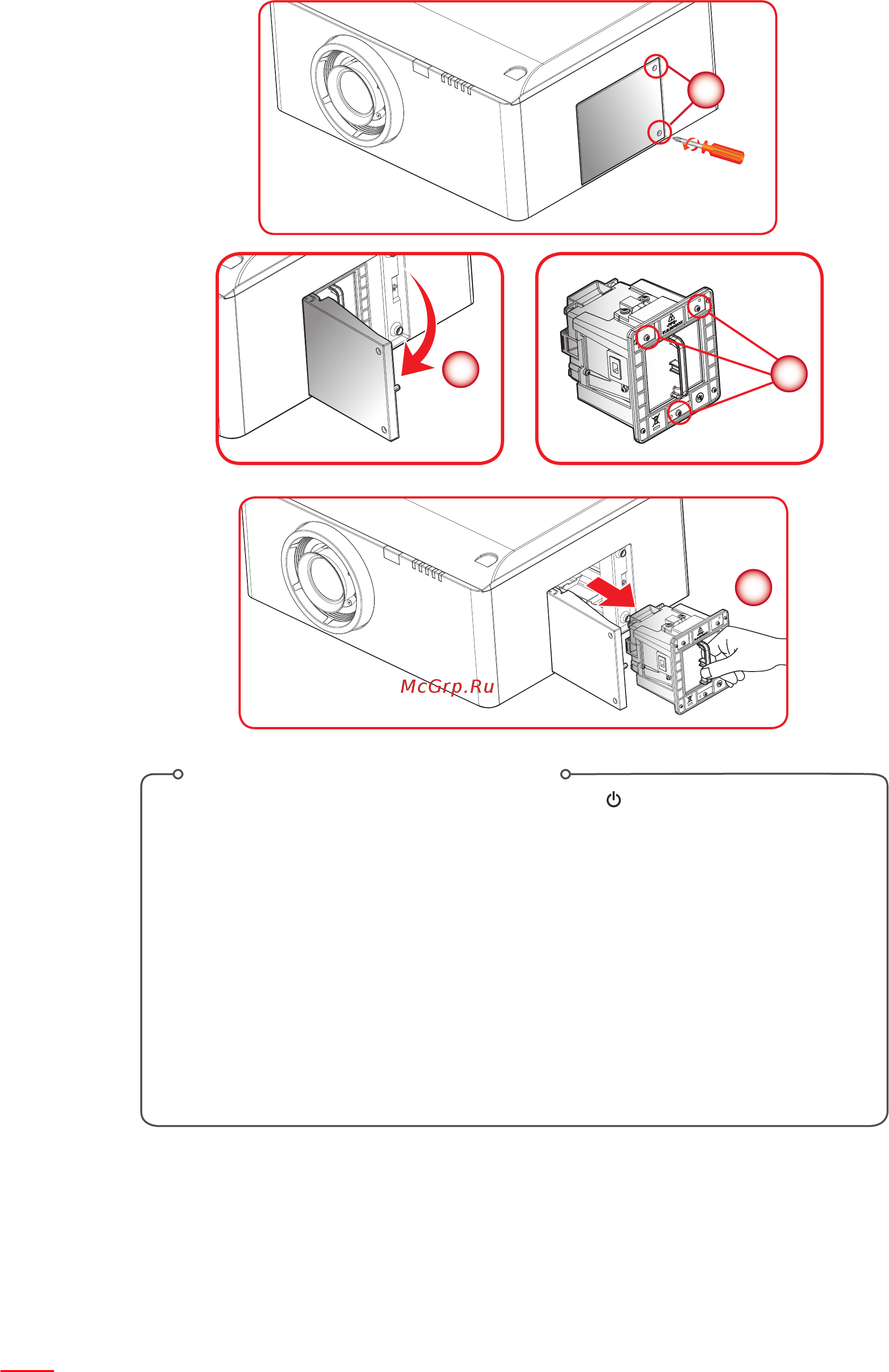 Optoma WU630 [50/60] Приложения