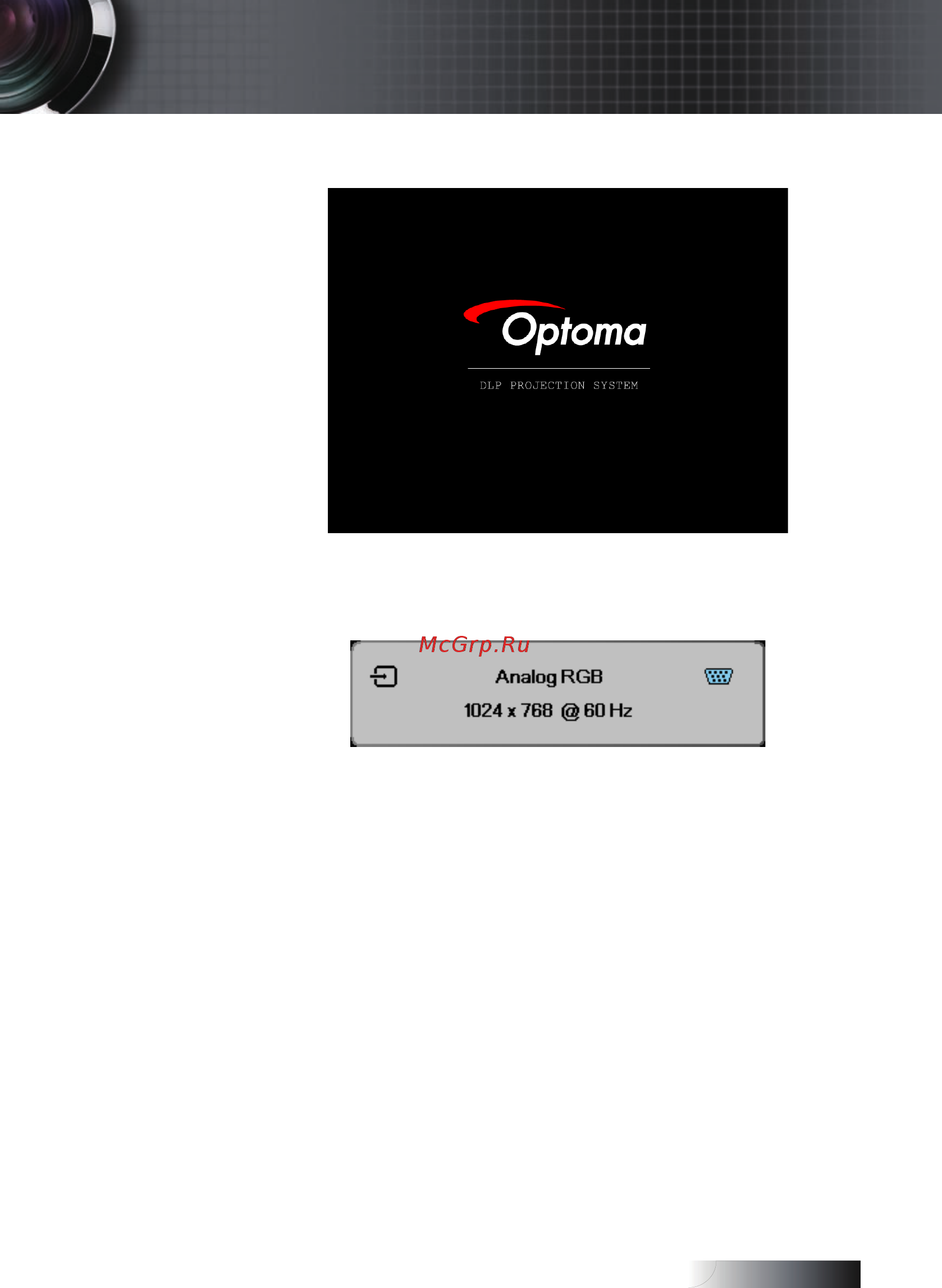 Optoma EH503 [19/103] Система