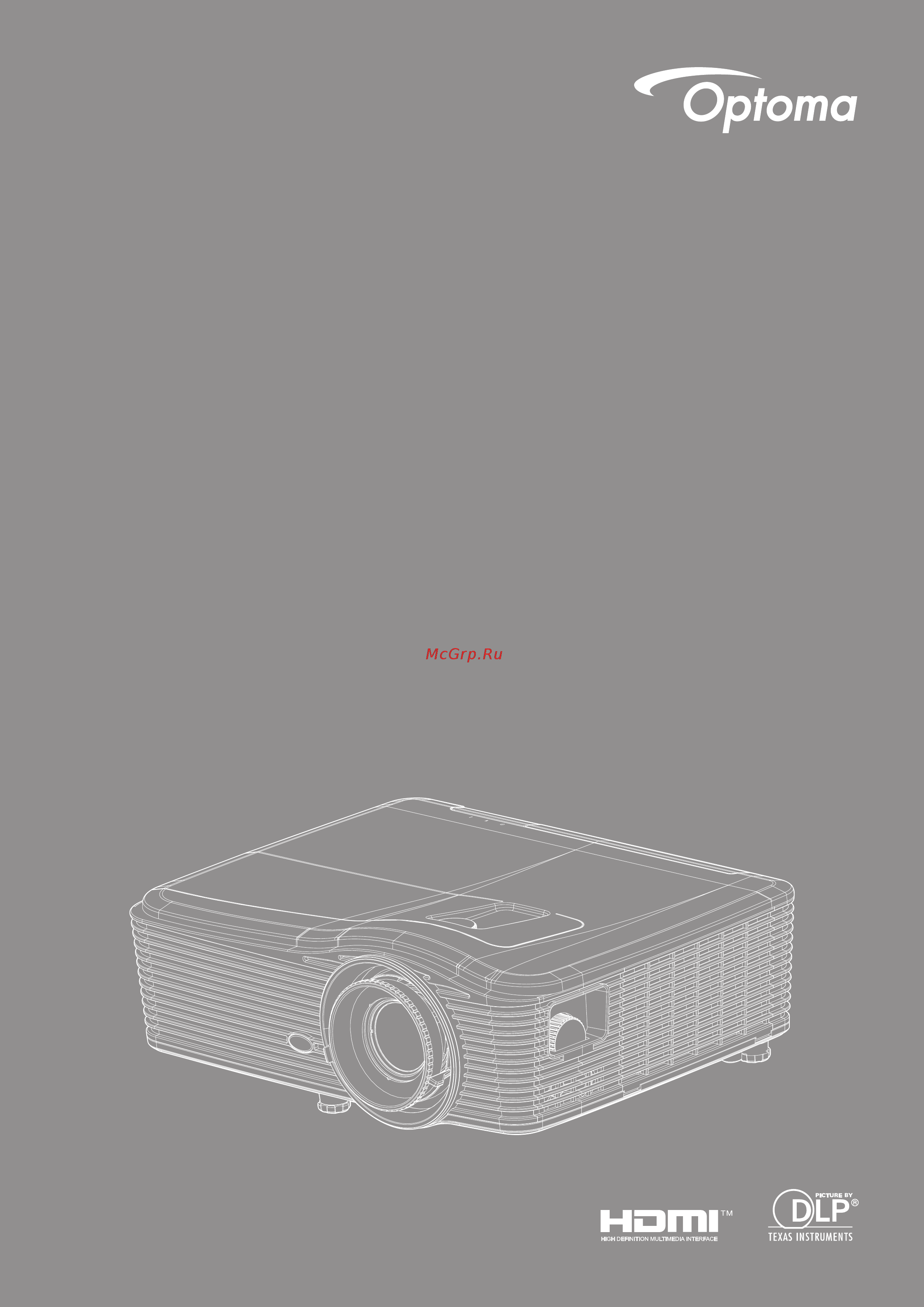 Optoma W515 Инструкция по эксплуатации онлайн