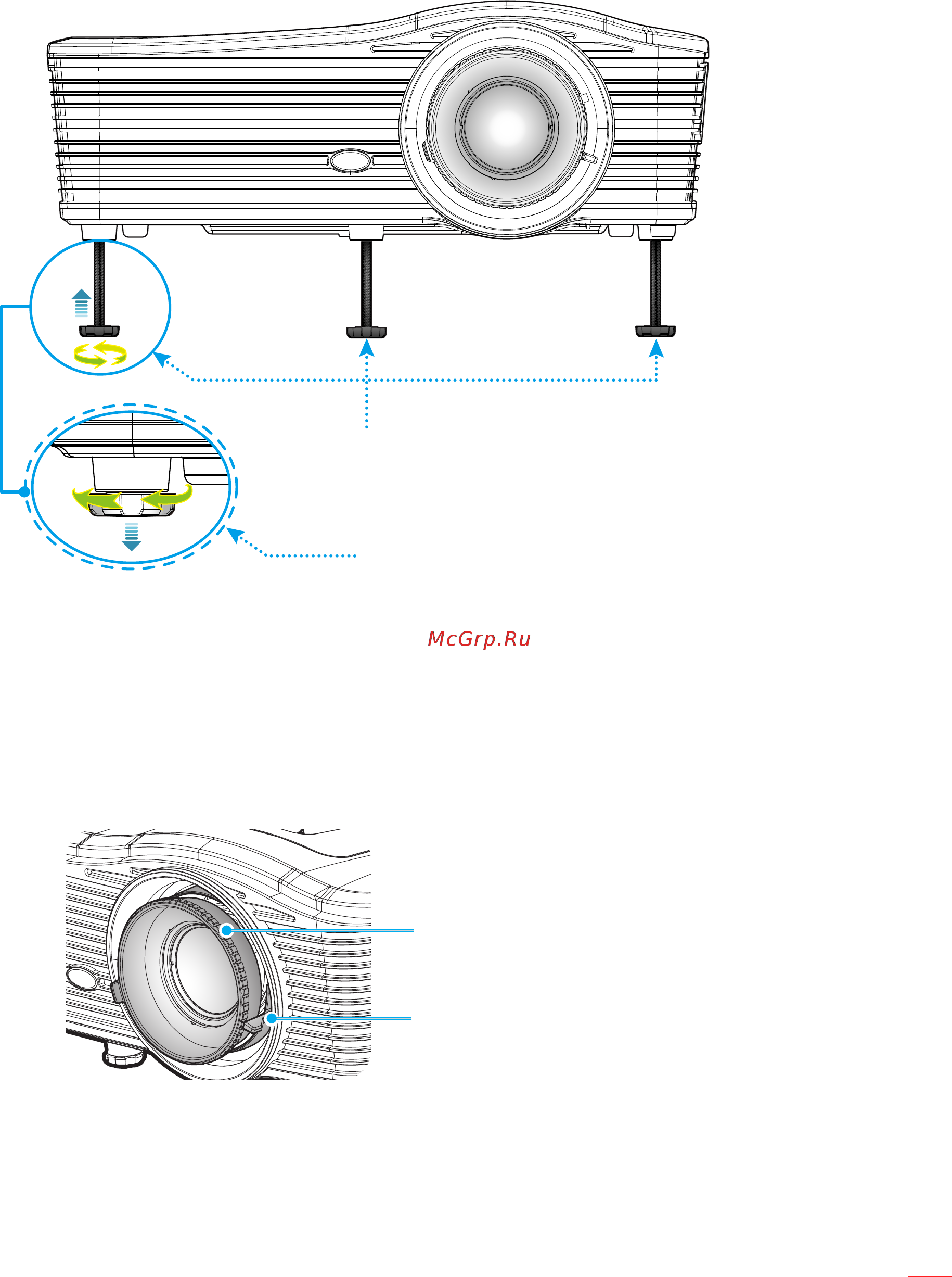 Optoma W515 [15/96] Настройка проецируемого изображения