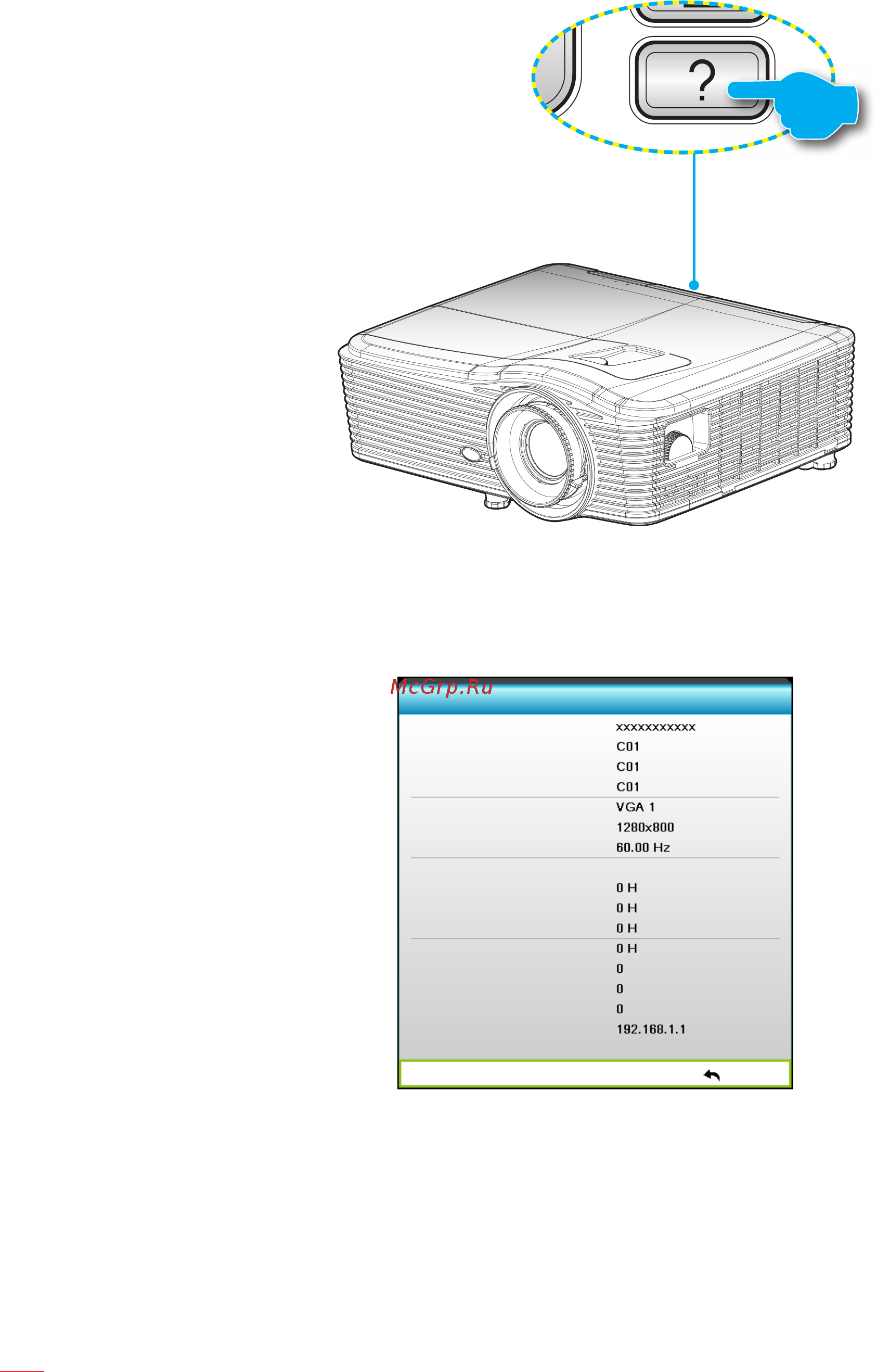 Optoma EH515 [88/96] Дополнительная информация