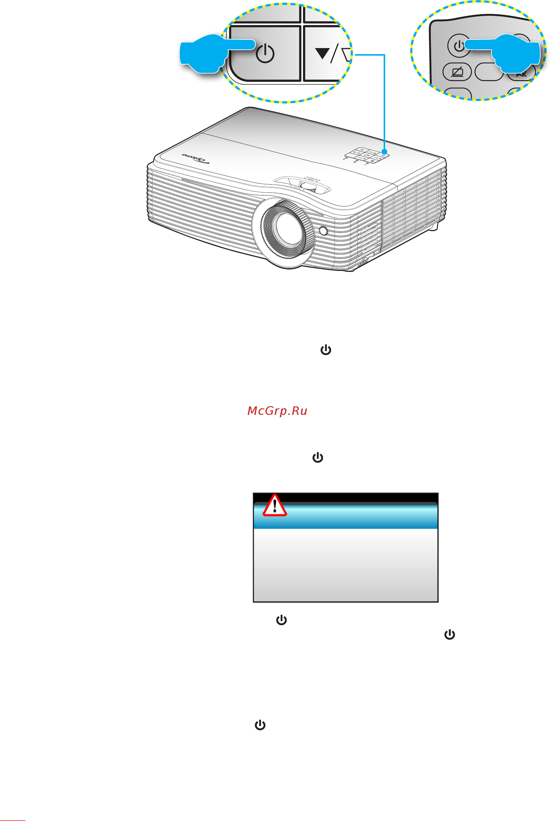 Optoma W504 [20/93] Вклюеение и выклюеение проектора
