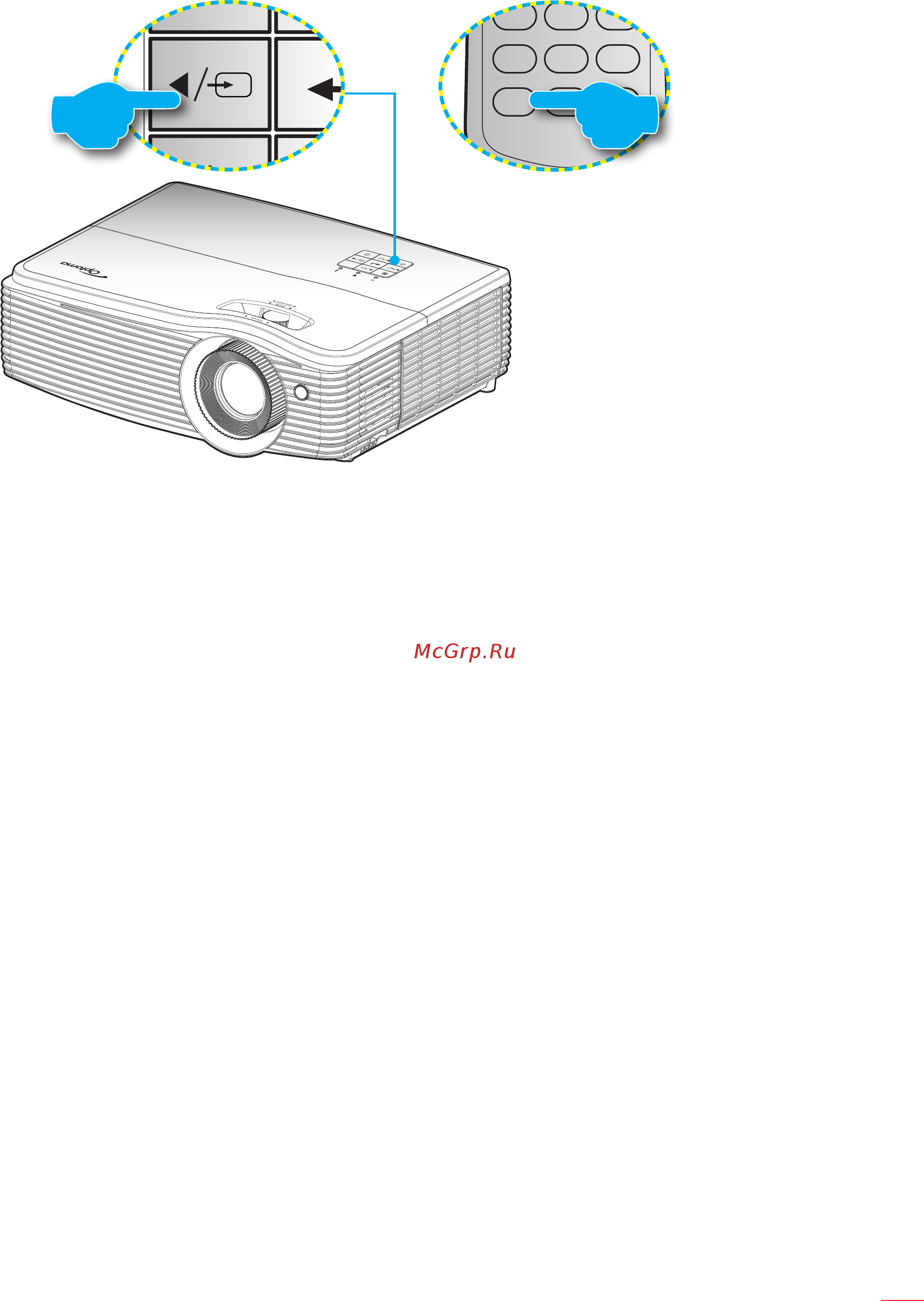 Optoma W504 [21/93] Использование проектора