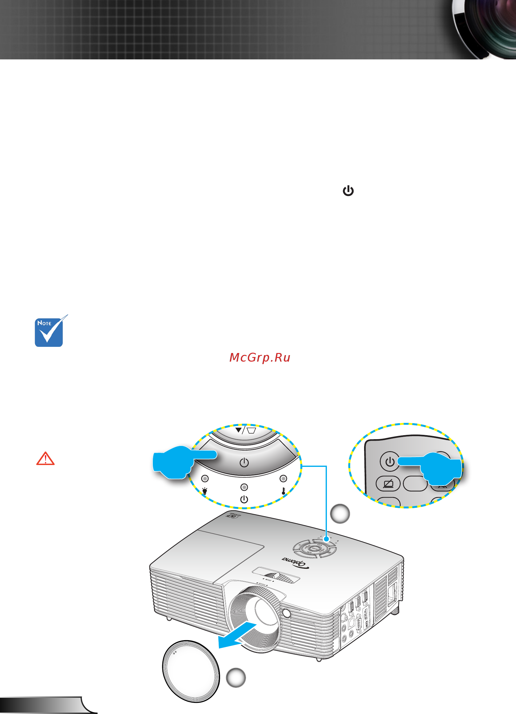 Optoma W402 [16/79] Включение и выключение проектора