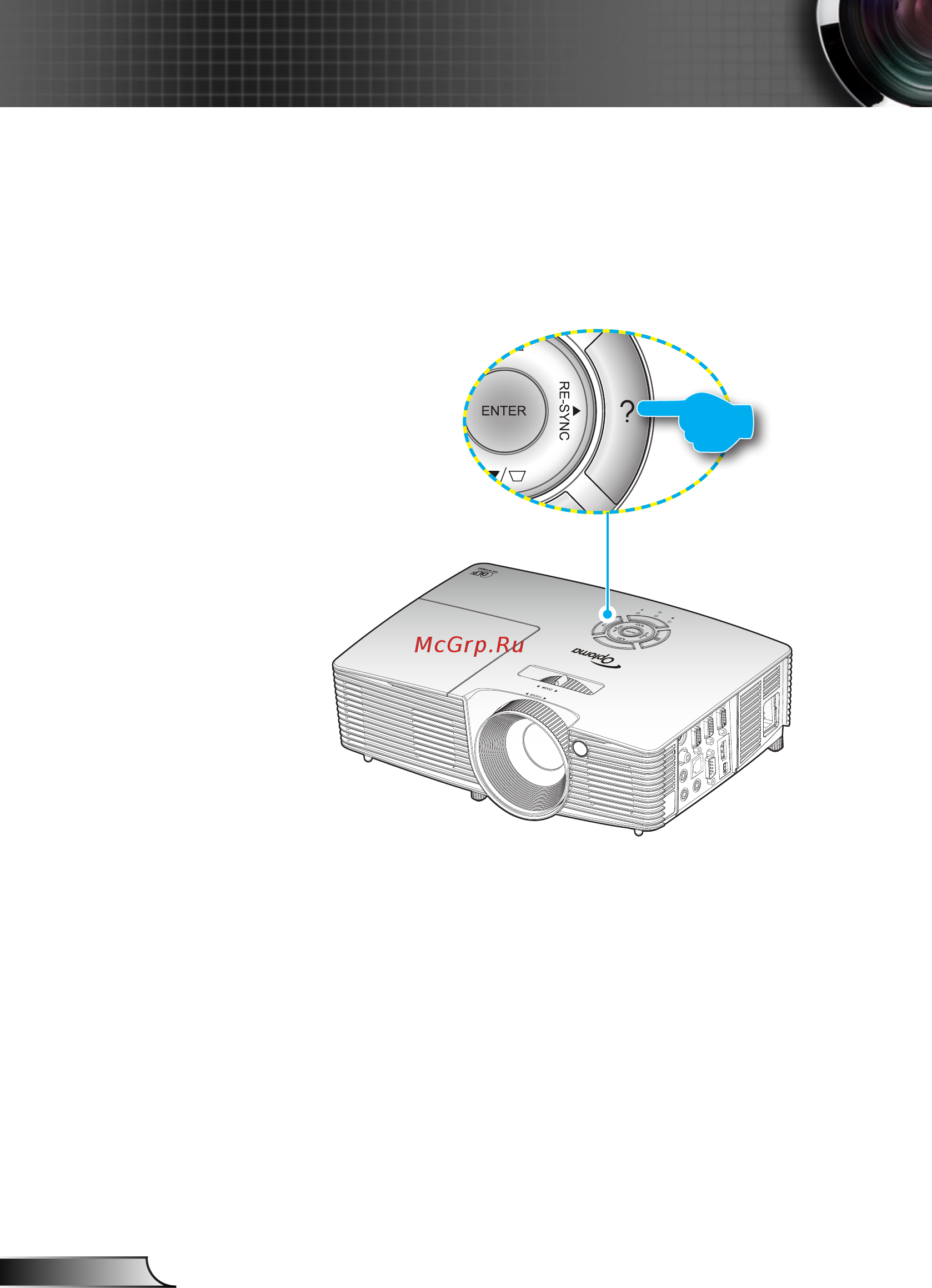 Optoma W402 [26/79] Органы управления