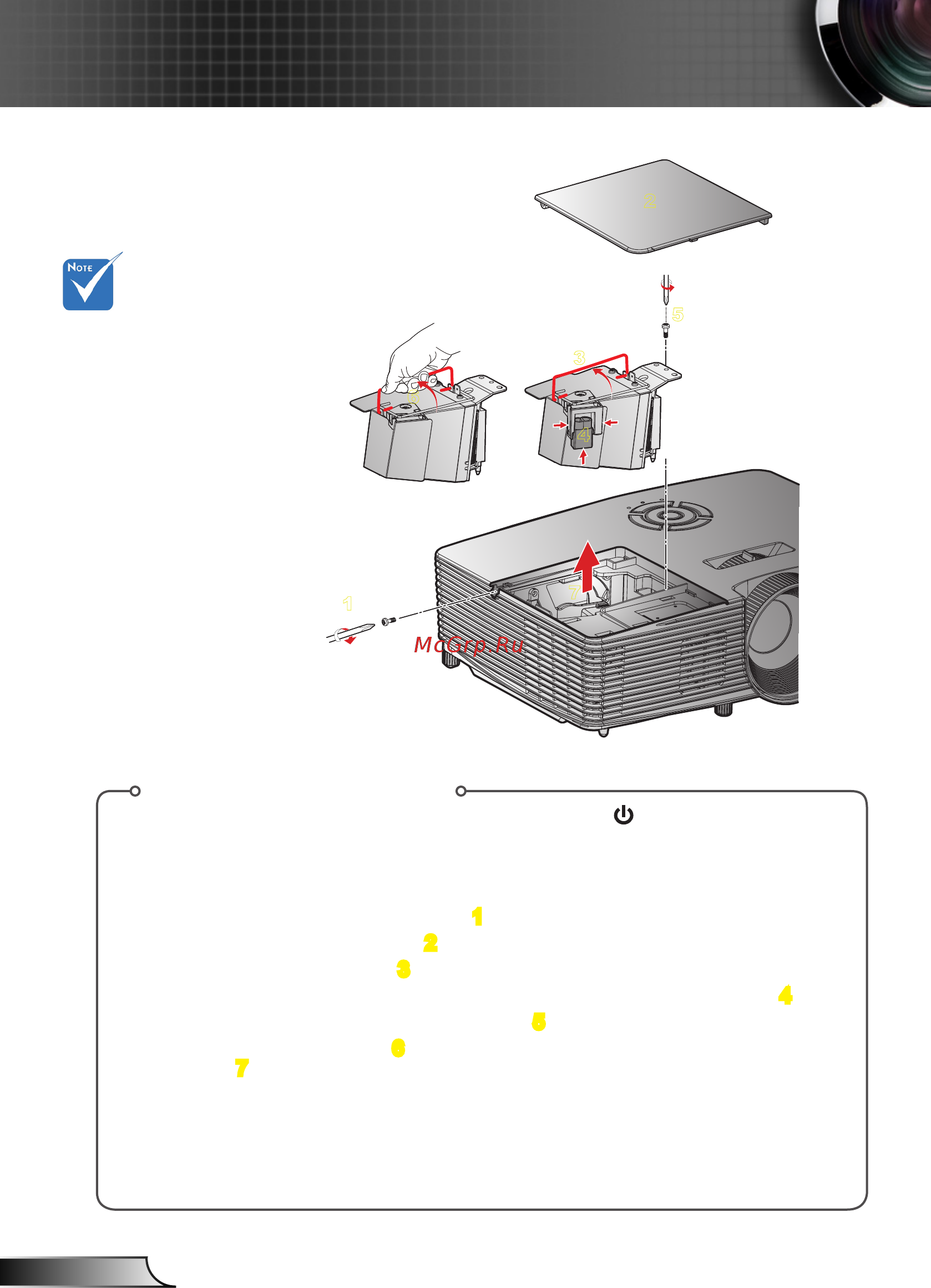 Optoma X402 [66/79] Приложения