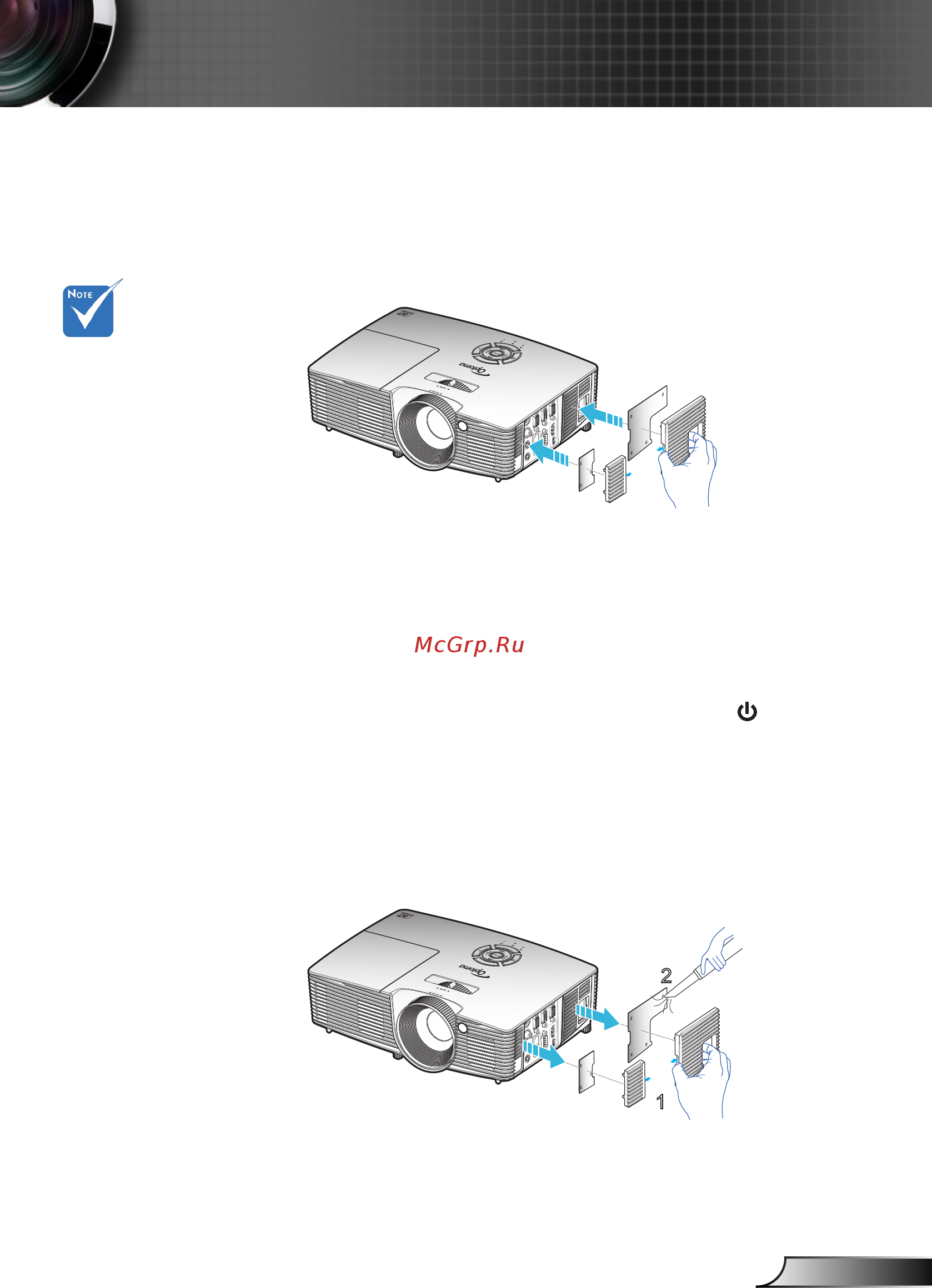 Optoma X402 [67/79] Установка и очистка пылеулавливающего фильтра