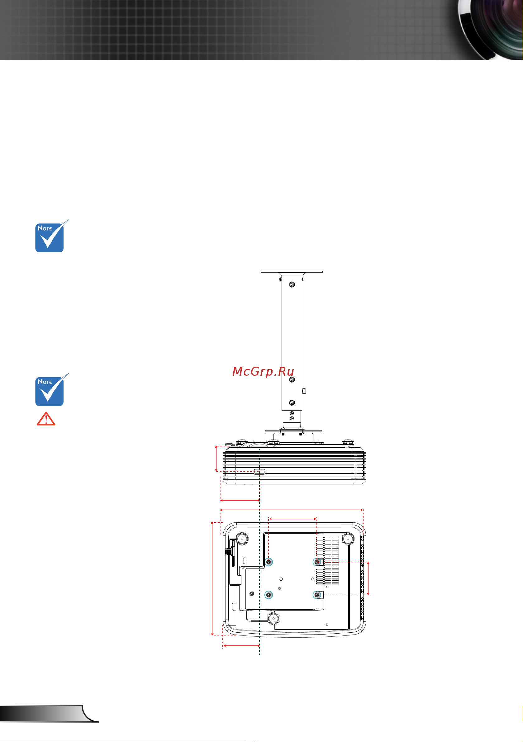 Optoma EH320UST [104/108] Приложения