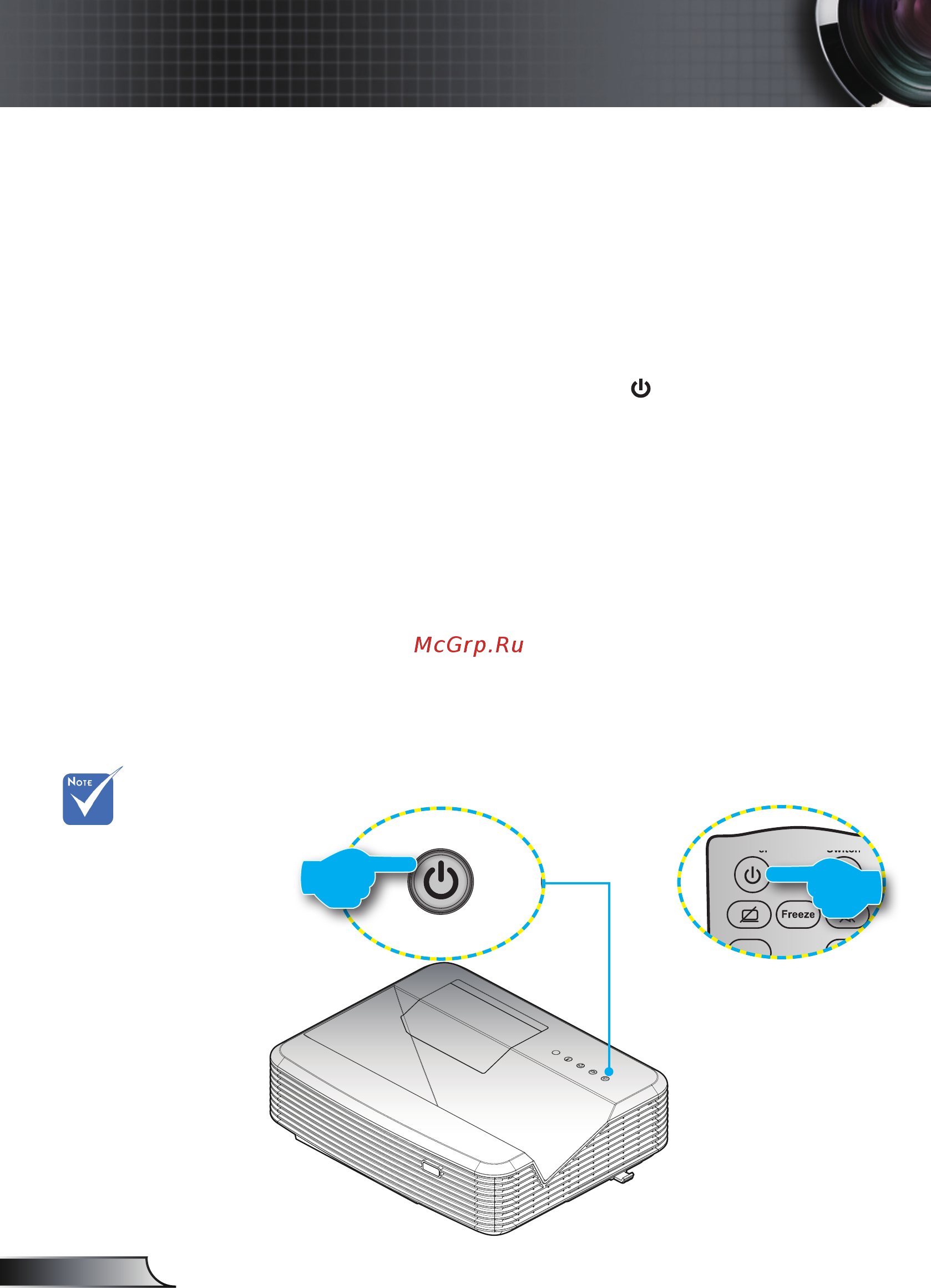 Optoma X320UST [16/108] Установка