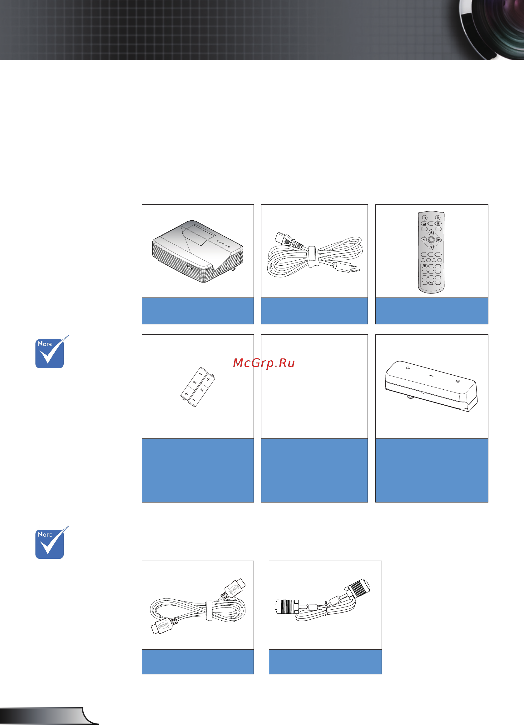 Optoma X320UST [6/108] Дополнительные принадлежности