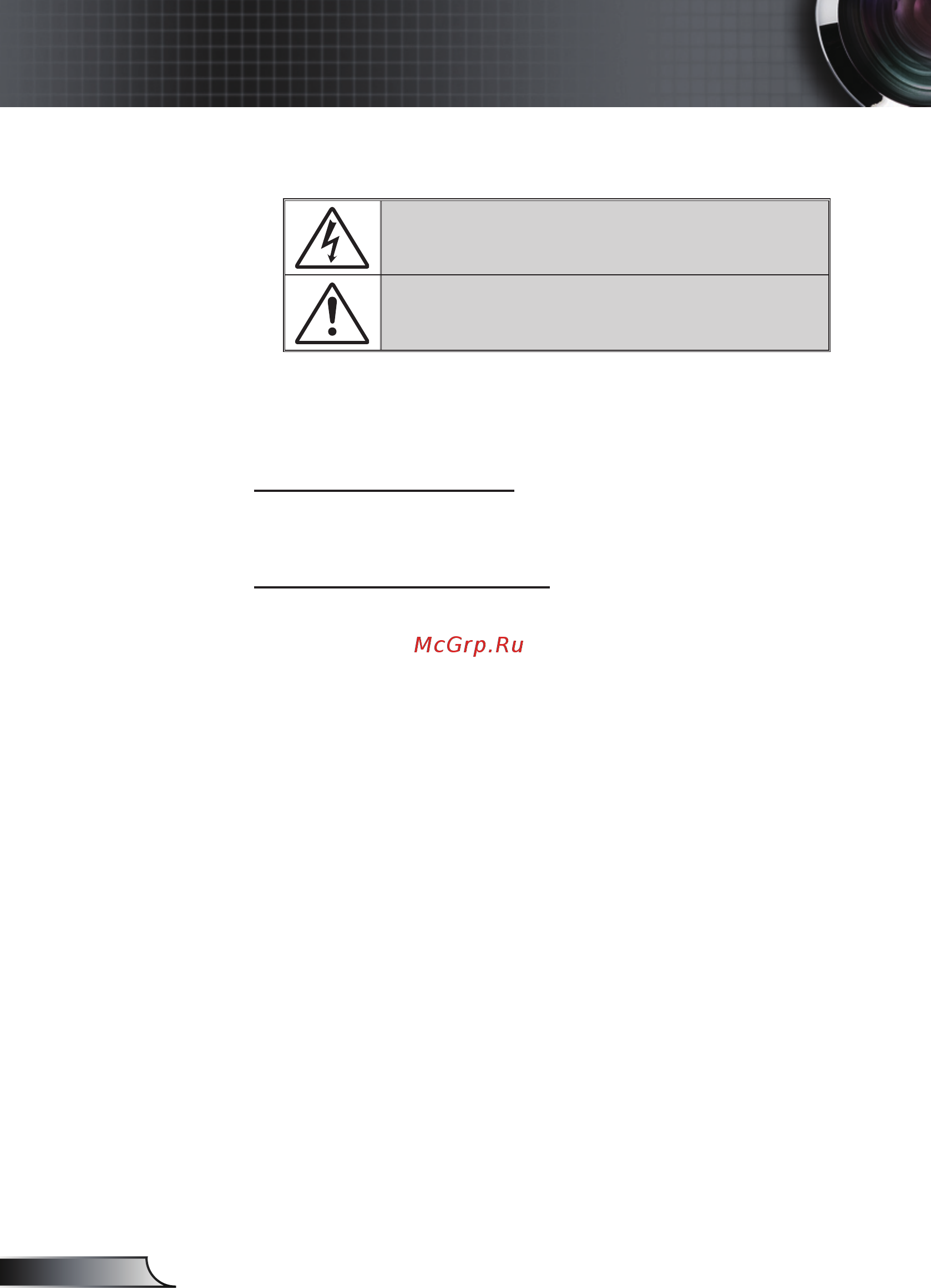 Optoma EH200ST [2/68] Safety information