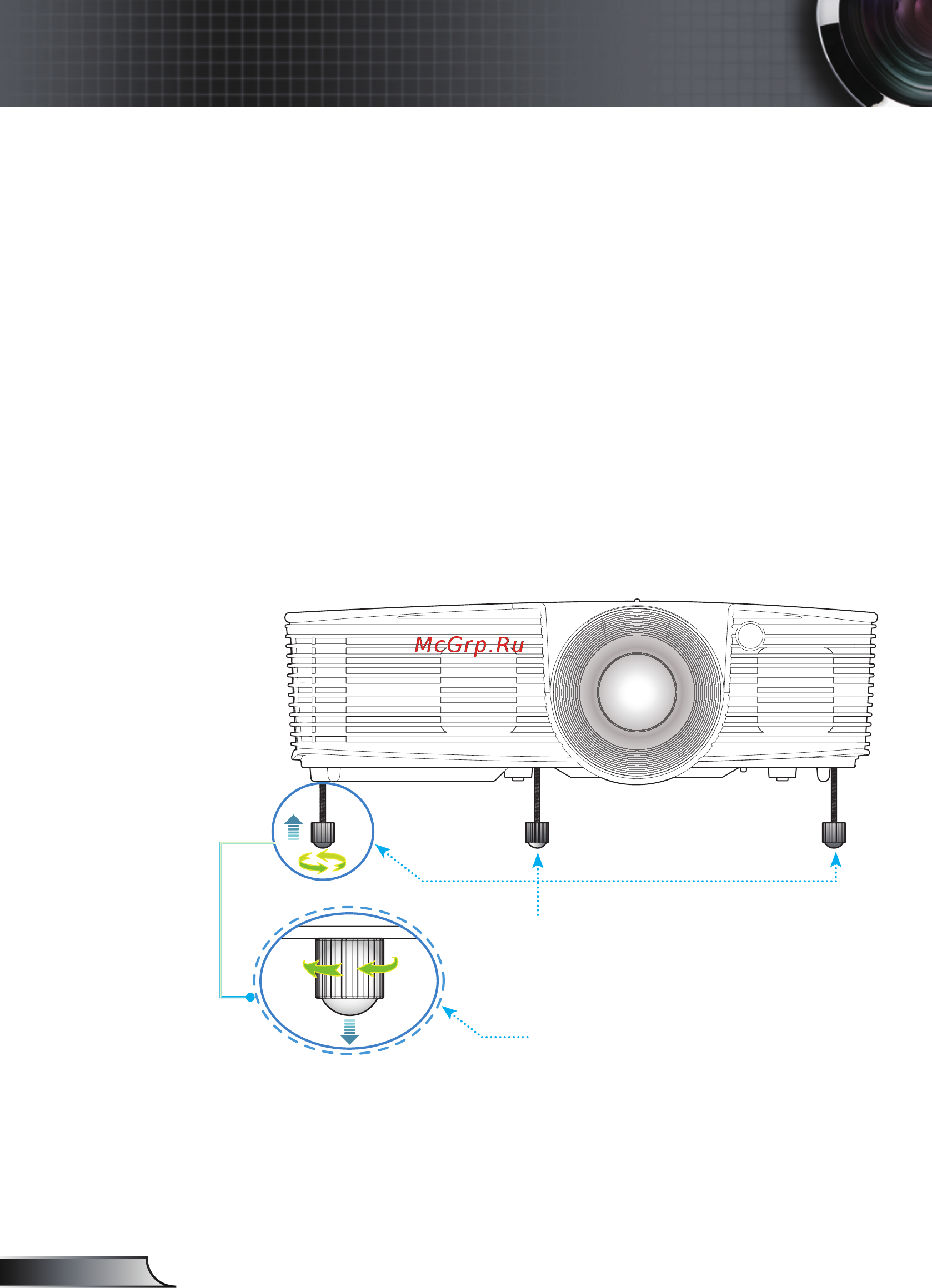 Optoma EH200ST [20/68] Adjusting the projected image