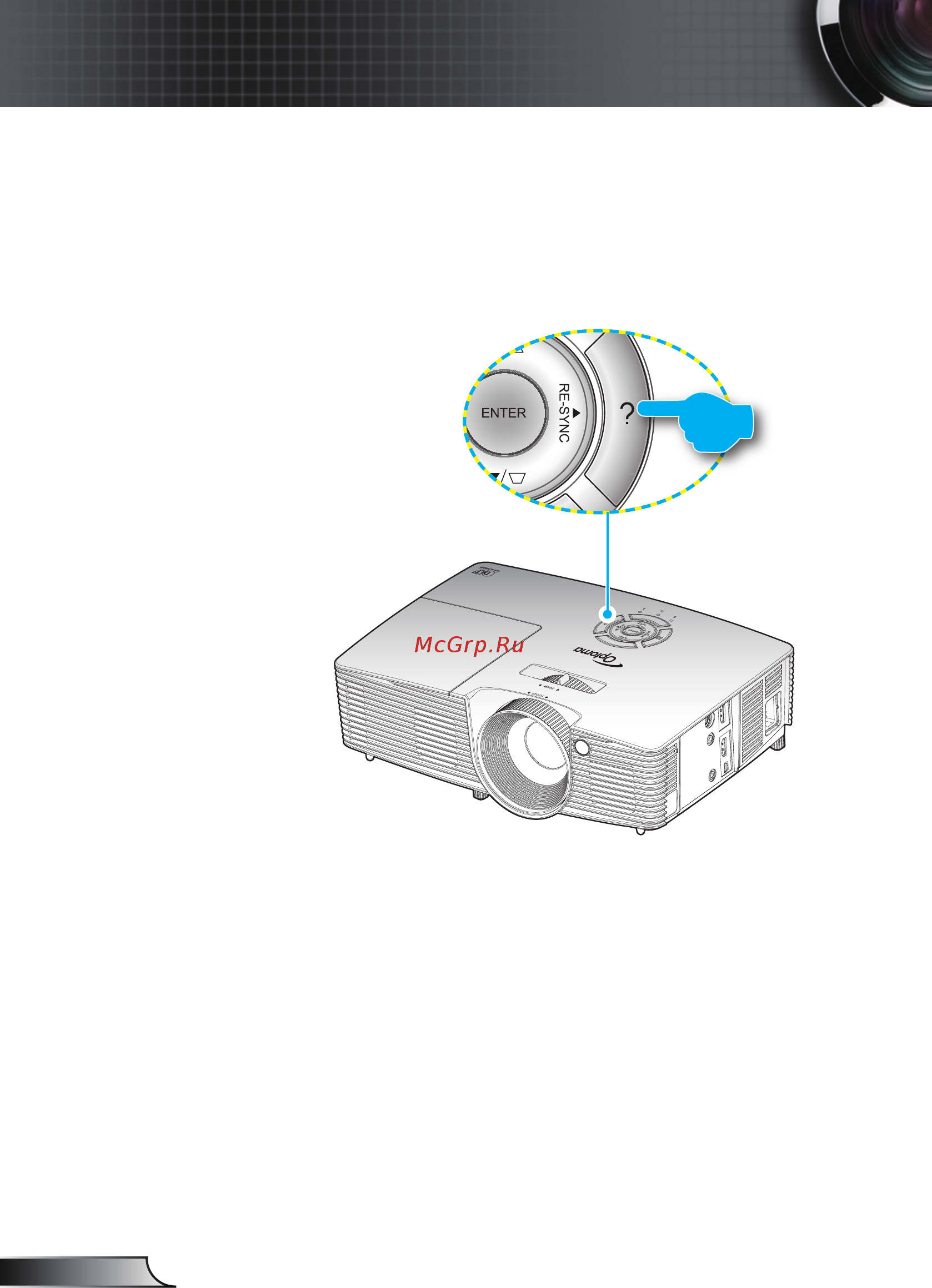Optoma EH200ST [28/68] User controls