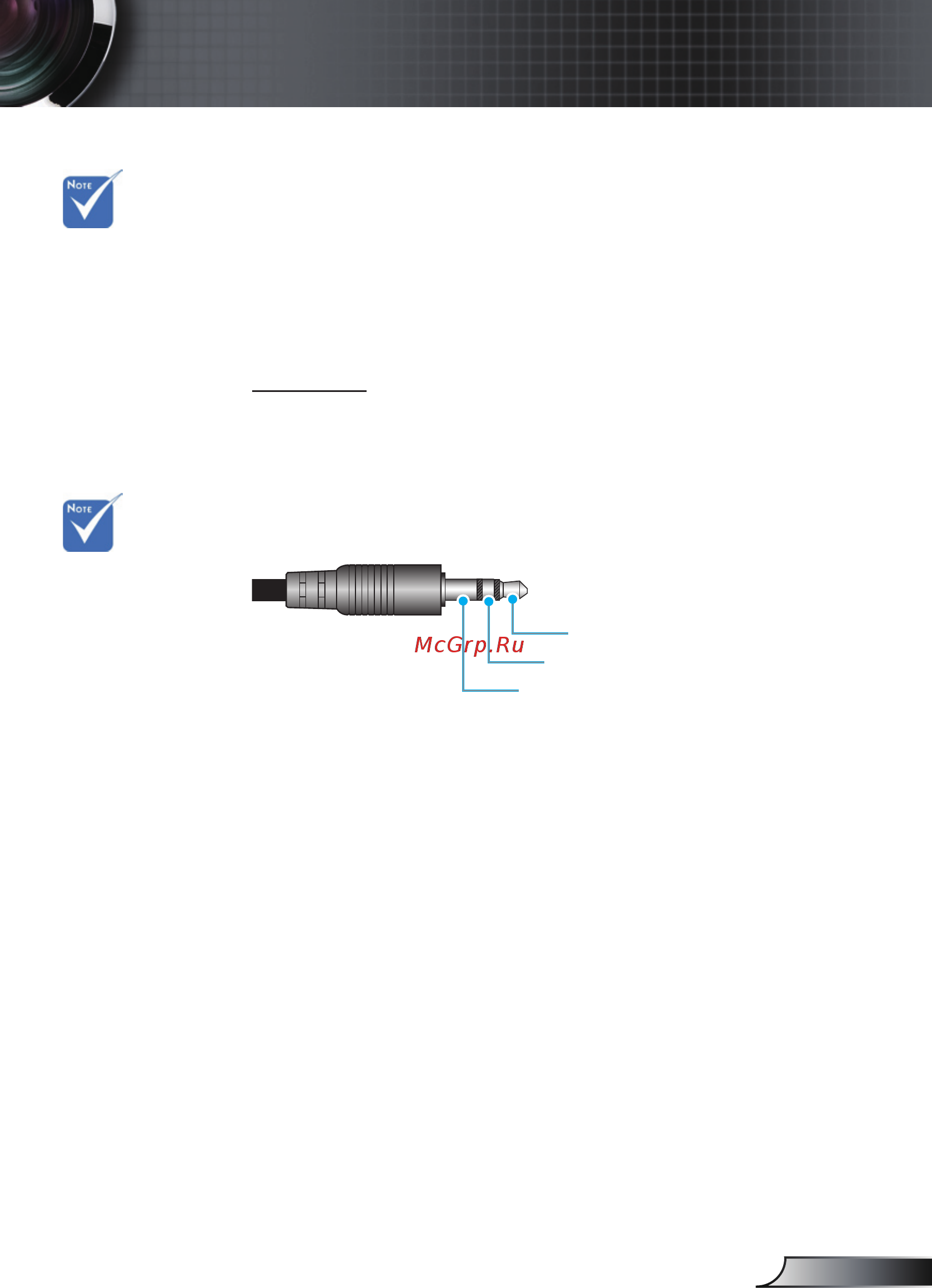 Optoma EH200ST [47/68] User controls