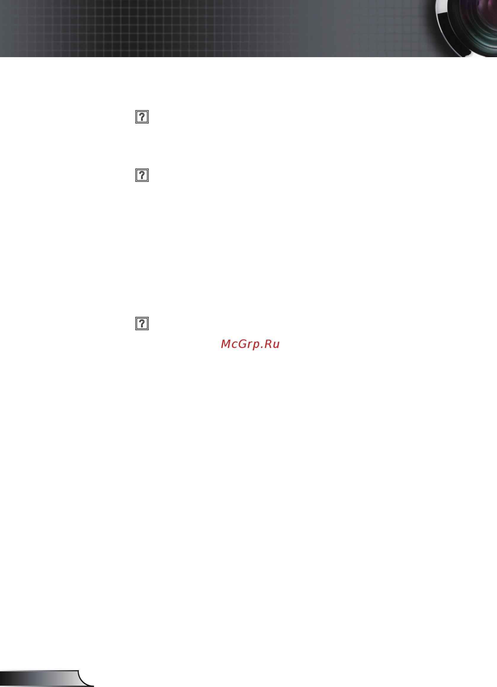 Optoma EH200ST [56/68] Other problems