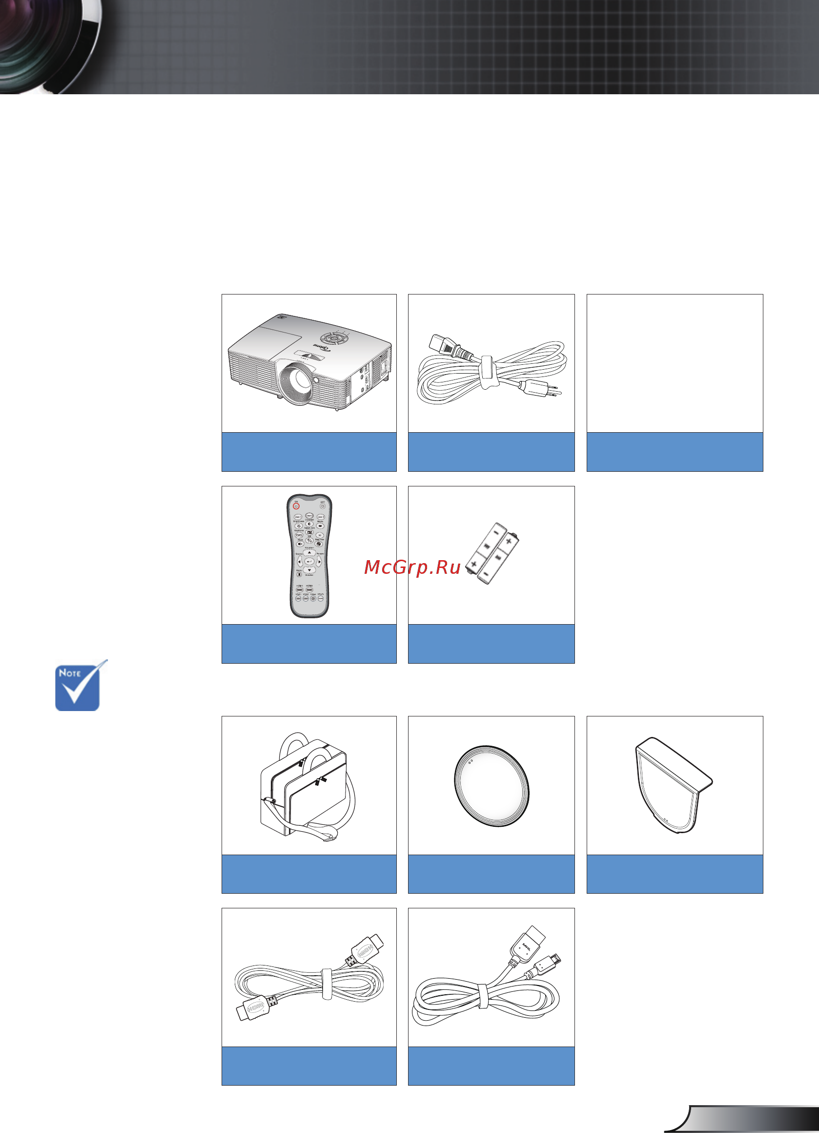 Optoma EH200ST [7/68] Package overview