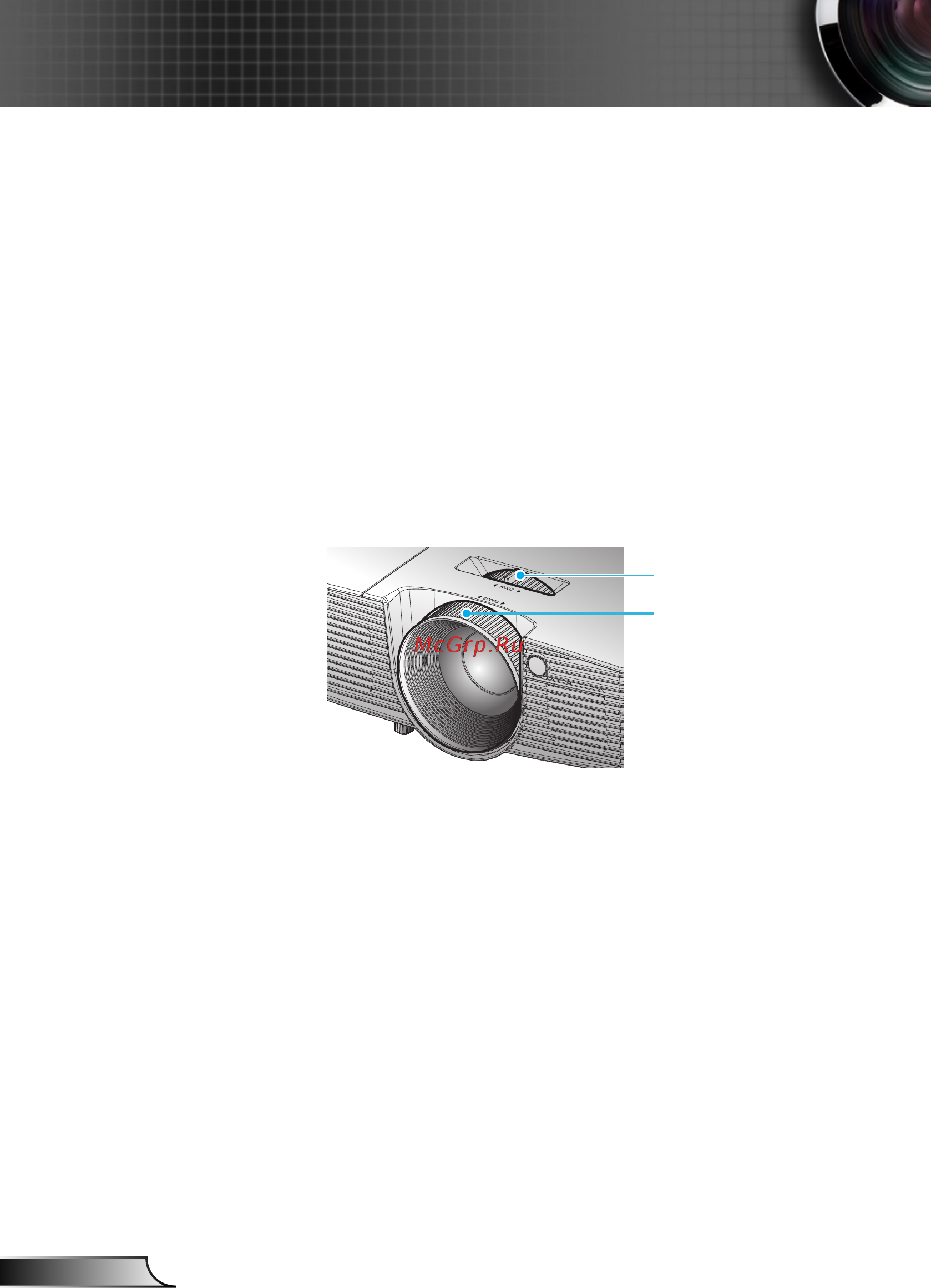 Optoma X316ST [16/74] Установка