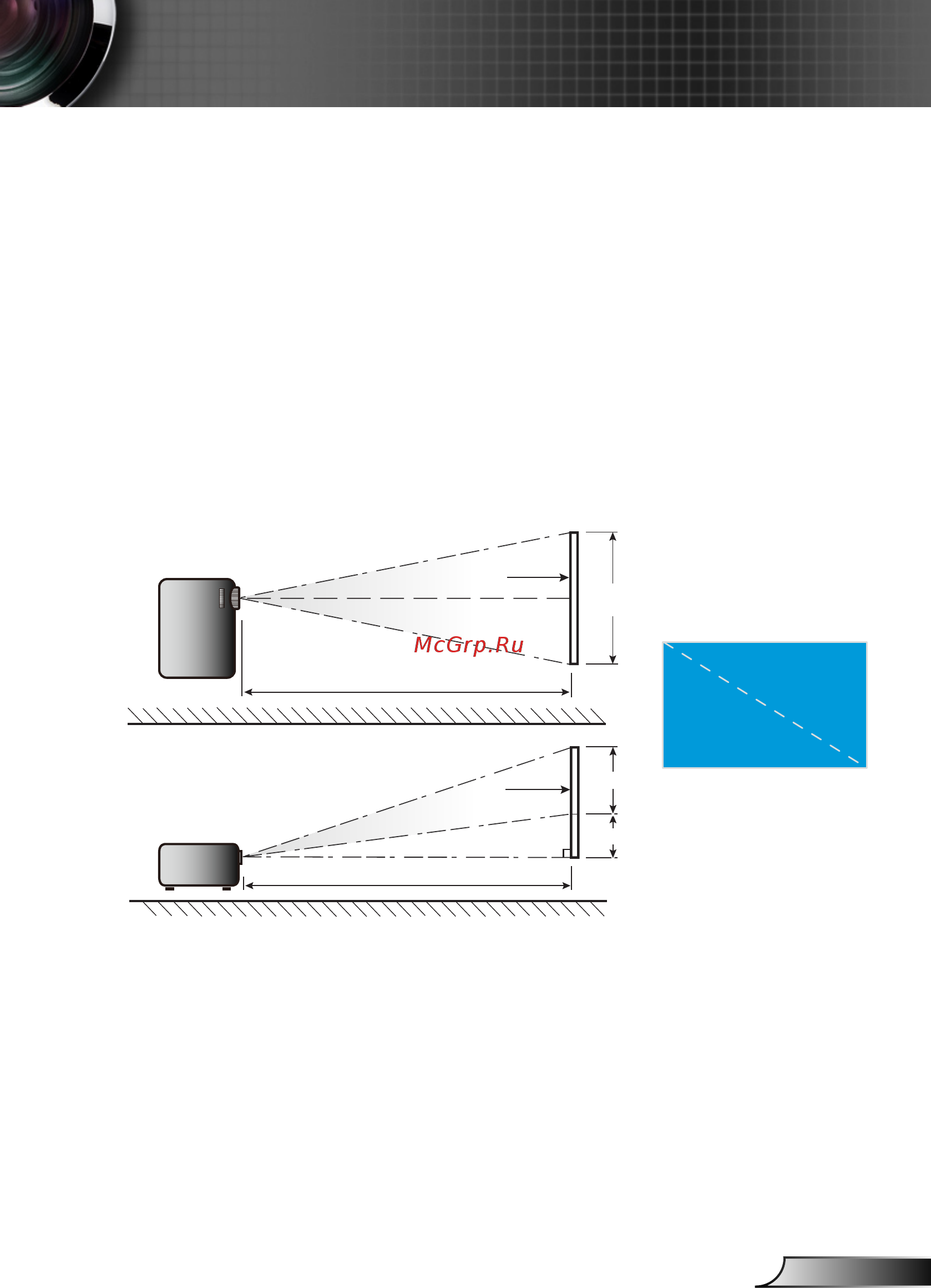 Optoma X351 [17/74] Установка