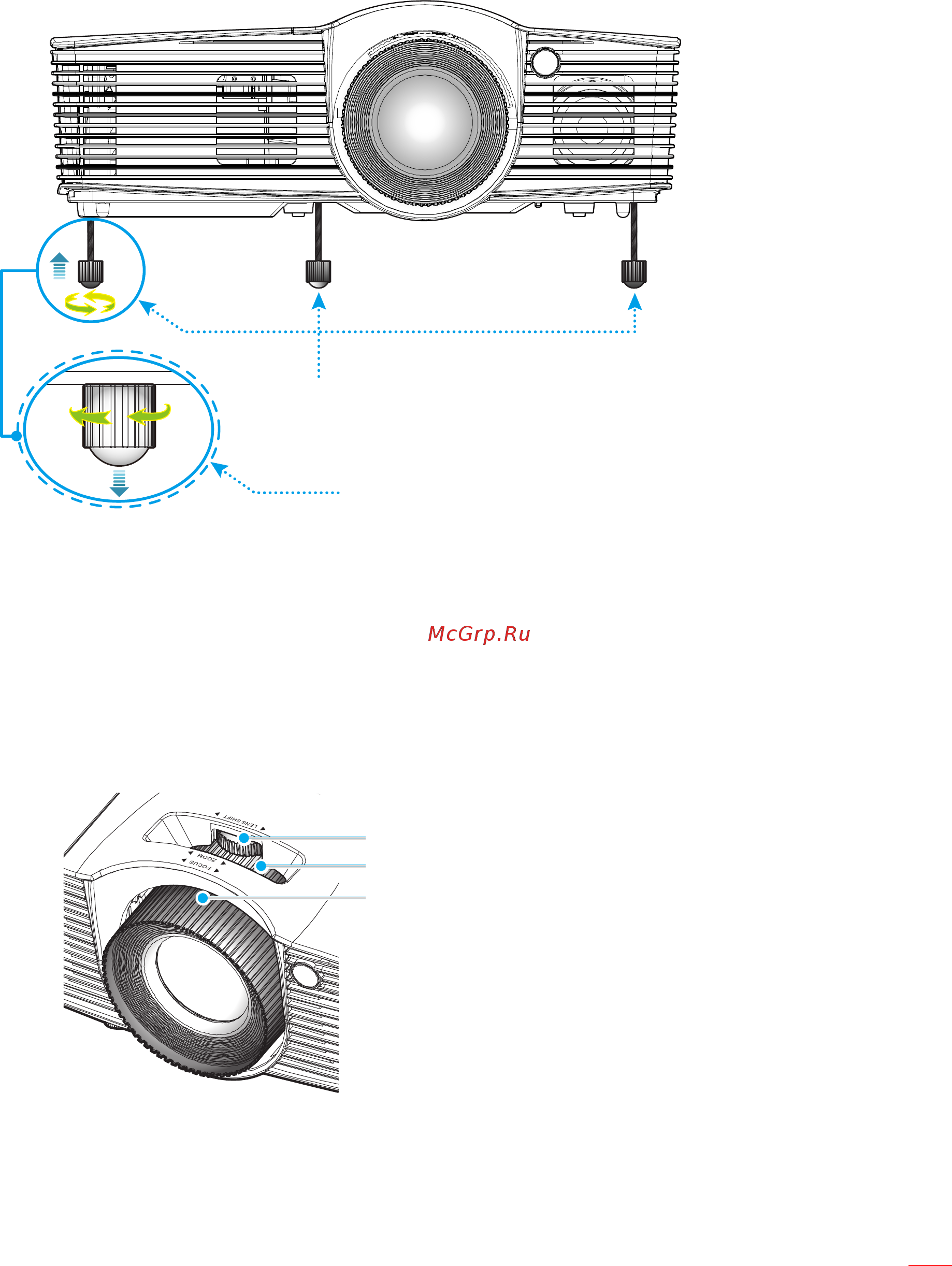 Optoma WU416 [15/71] Настройка проецируемого изображения