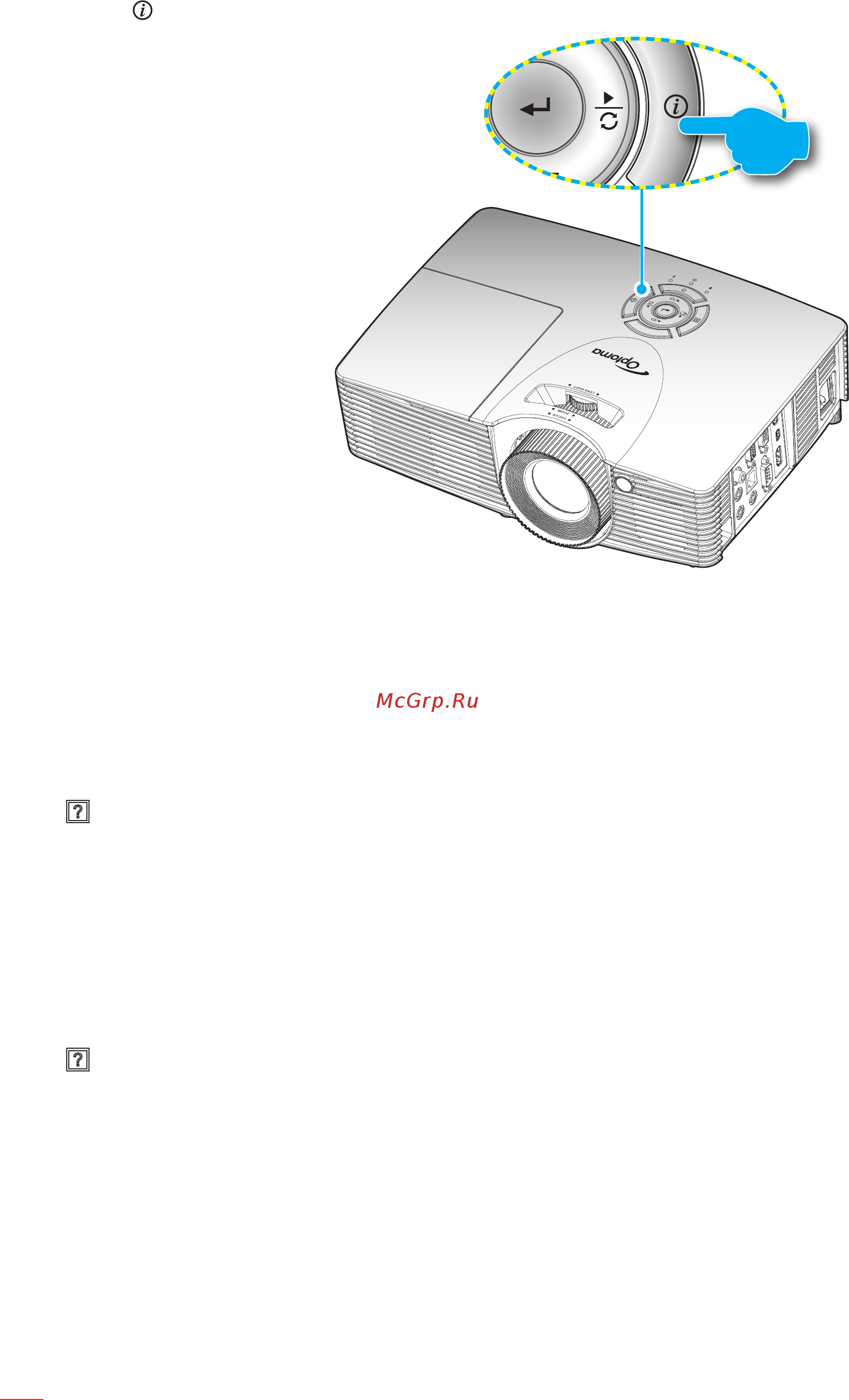 Optoma WU416 [64/71] Дополнительная информация