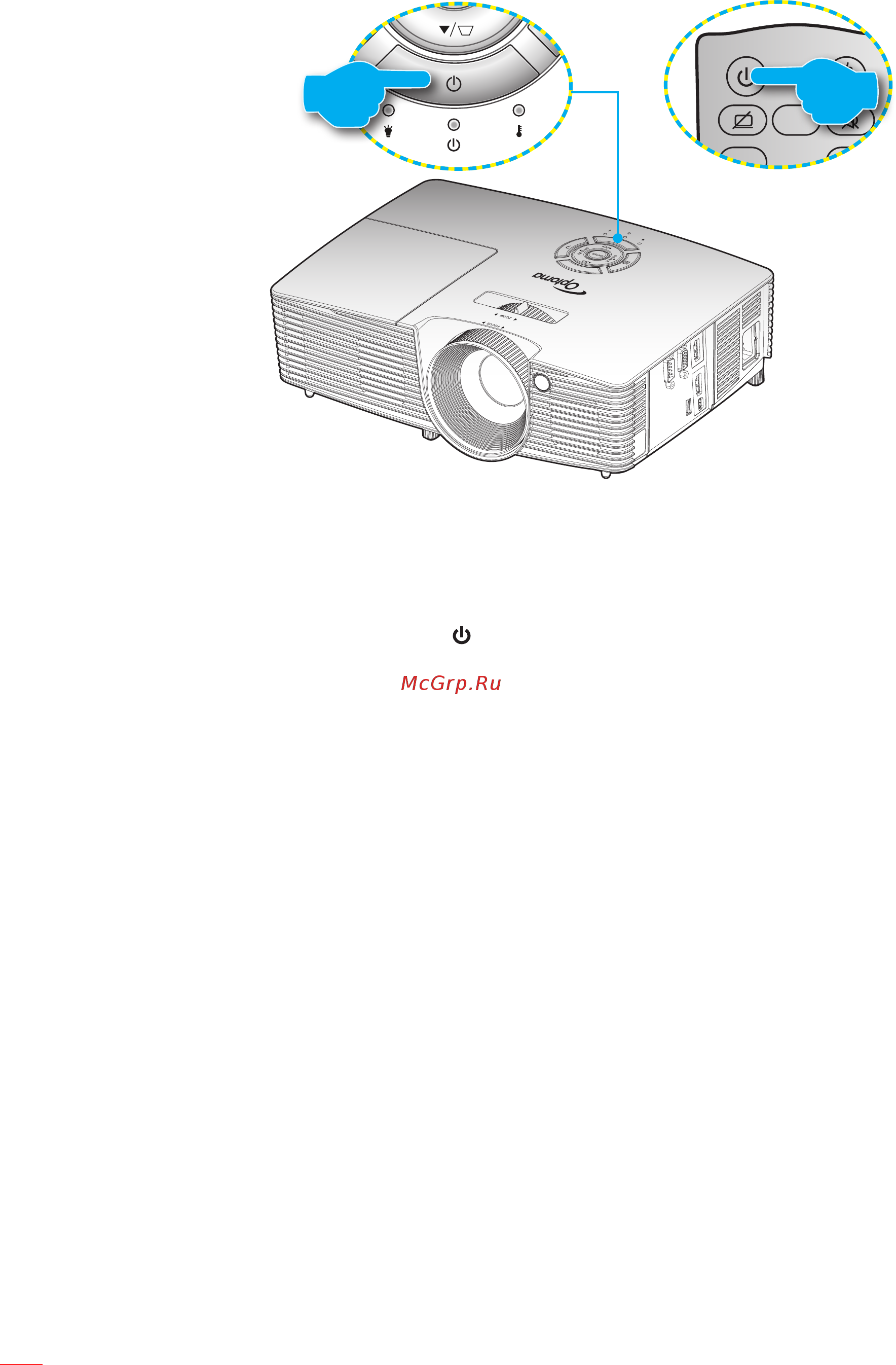 Optoma EH341 [18/84] Вклюеение и выклюеение проектора